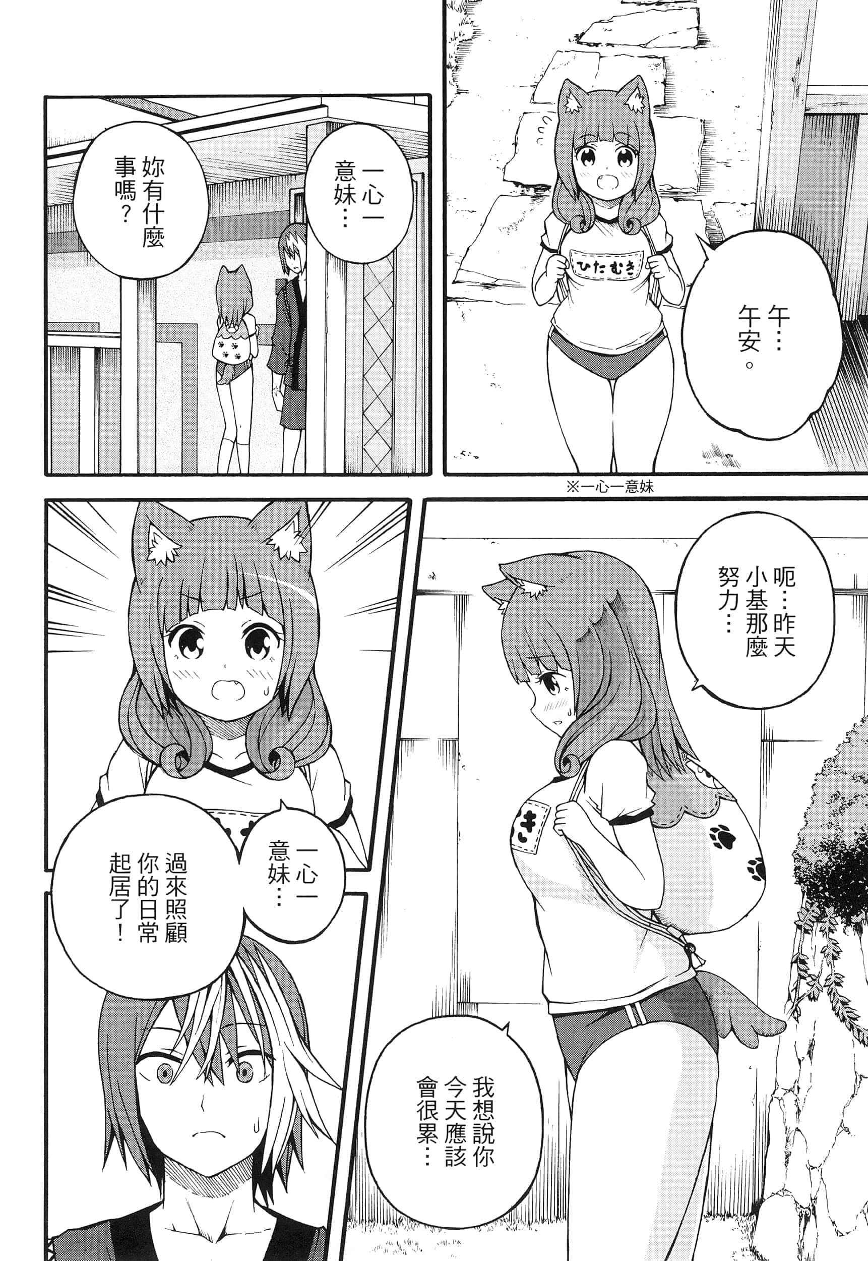 第 3 卷 第 110 页