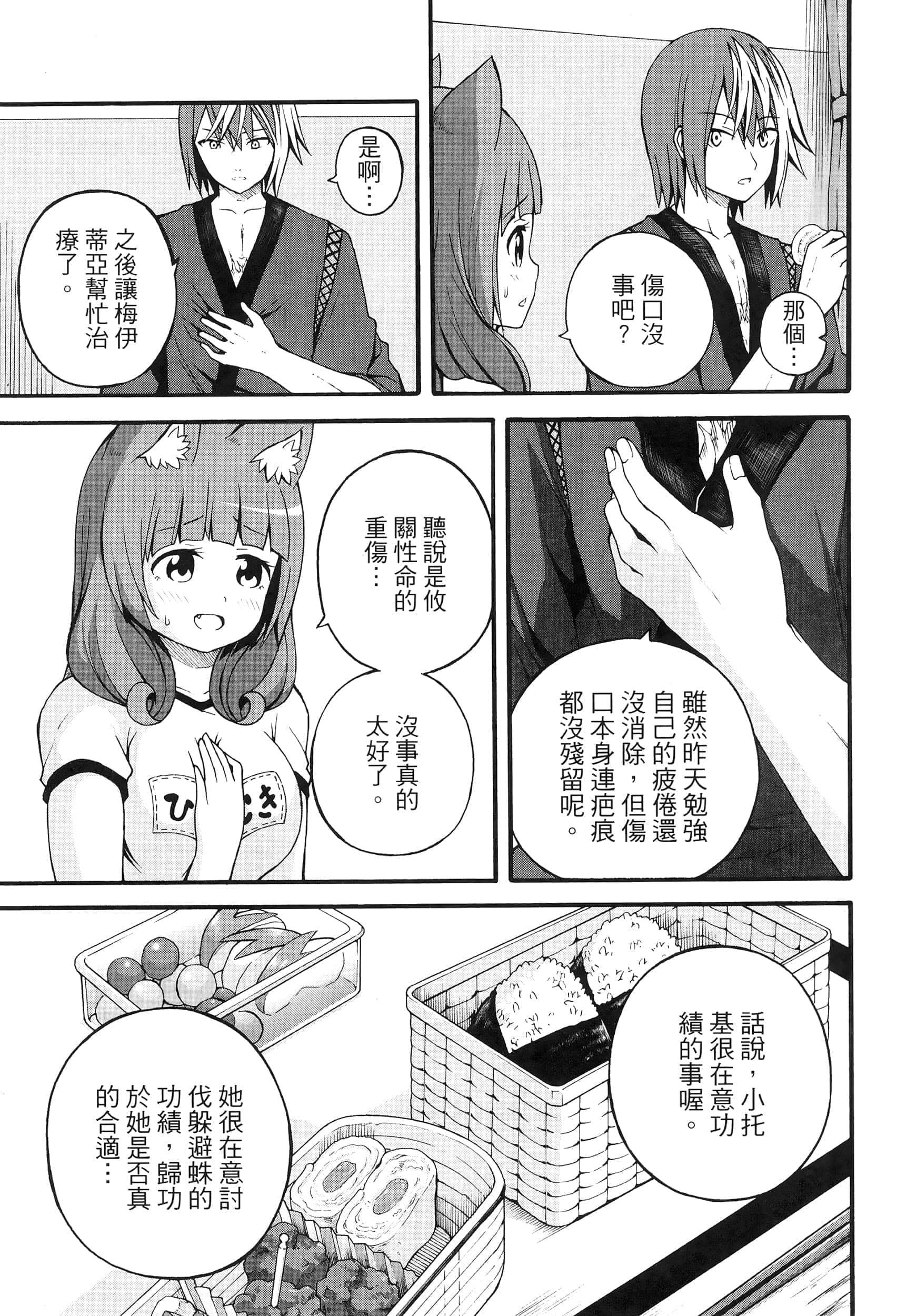第 3 卷 第 113 页