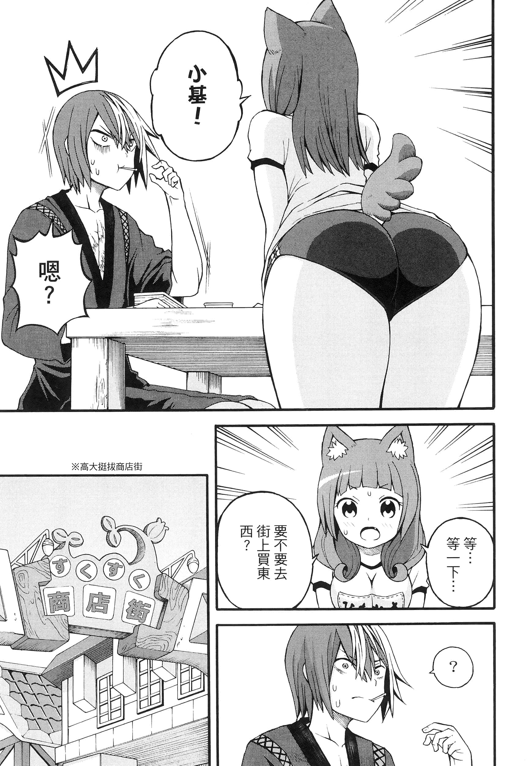 第 3 卷 第 115 页