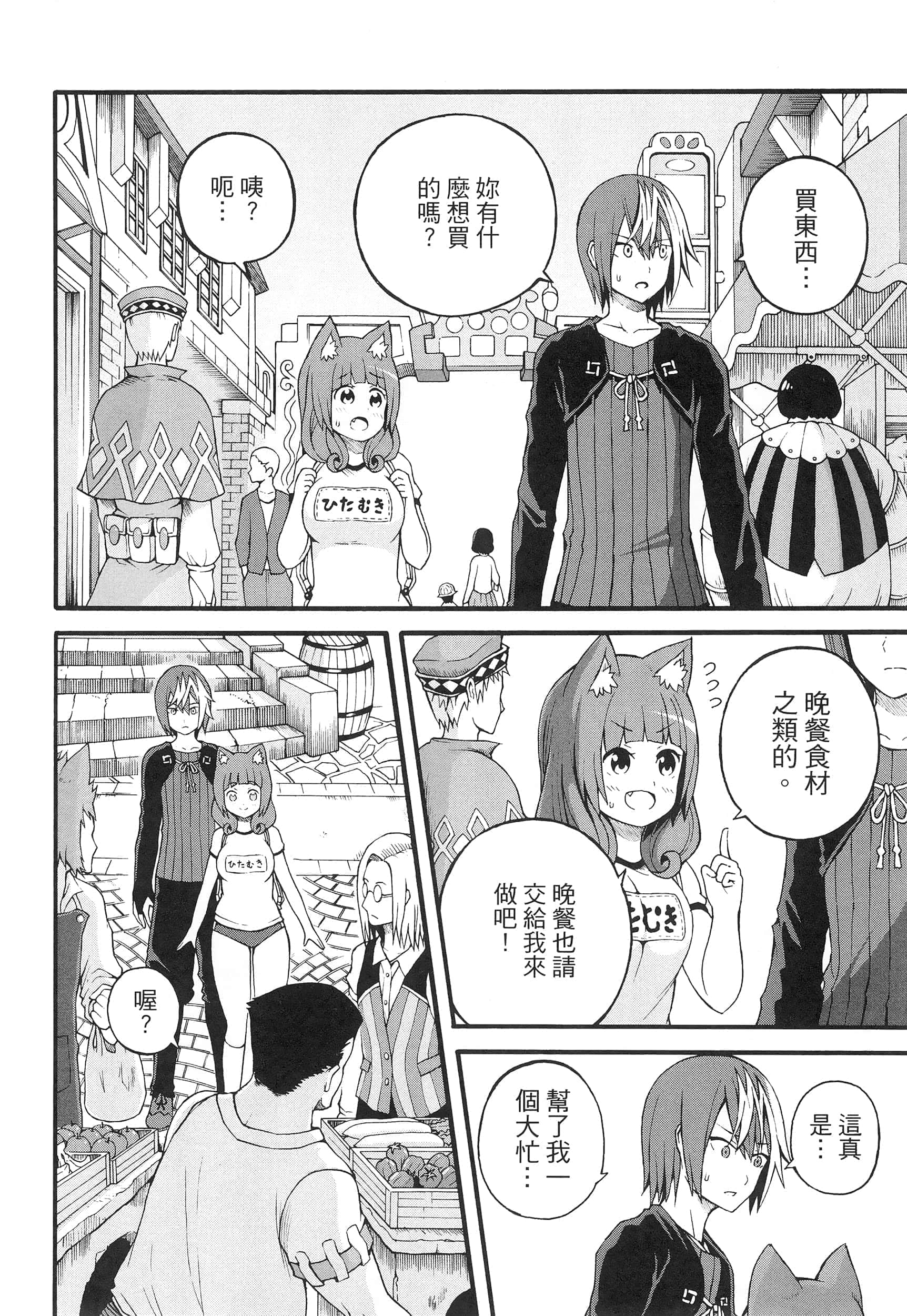 第 3 卷 第 116 页
