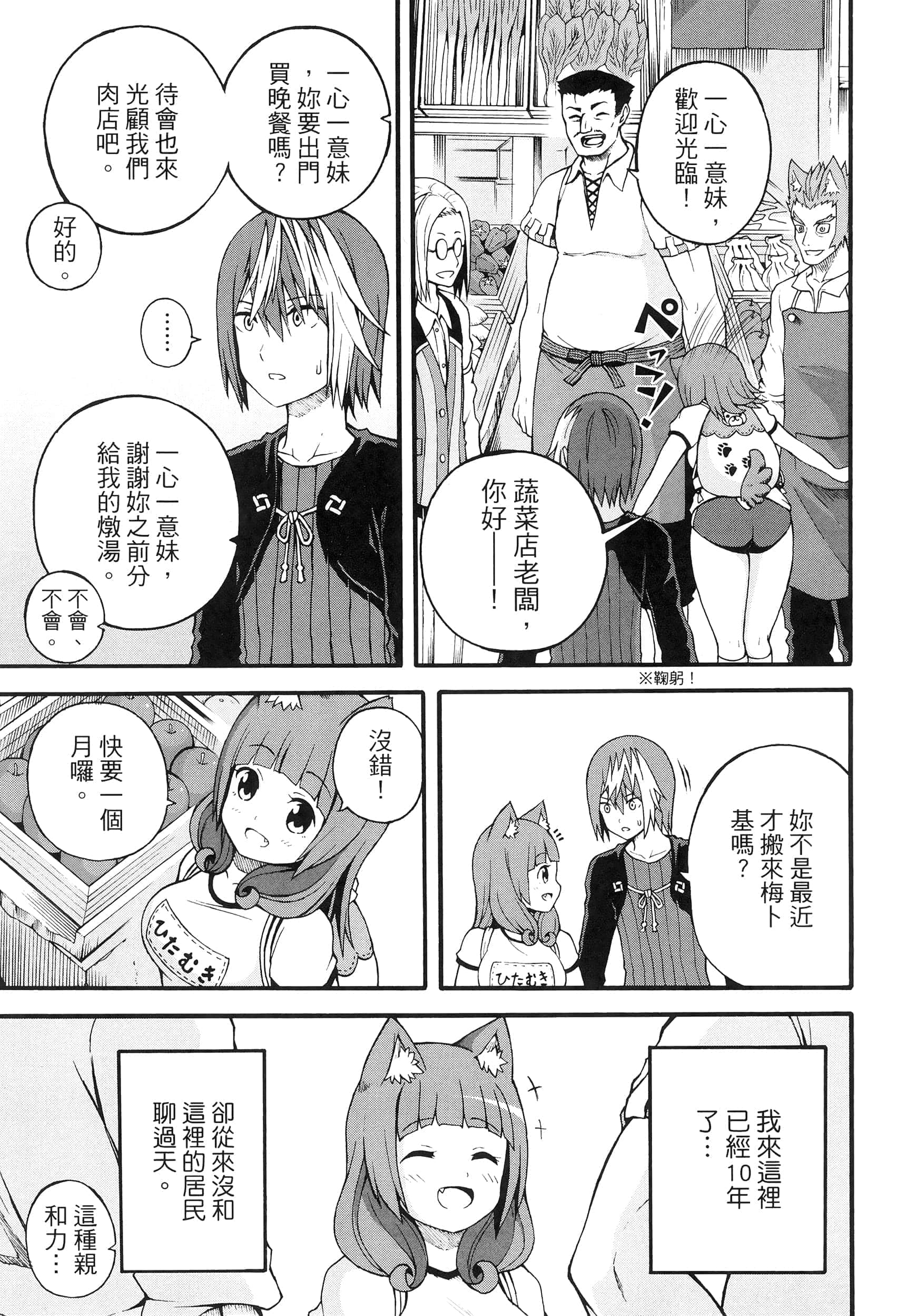 第 3 卷 第 117 页