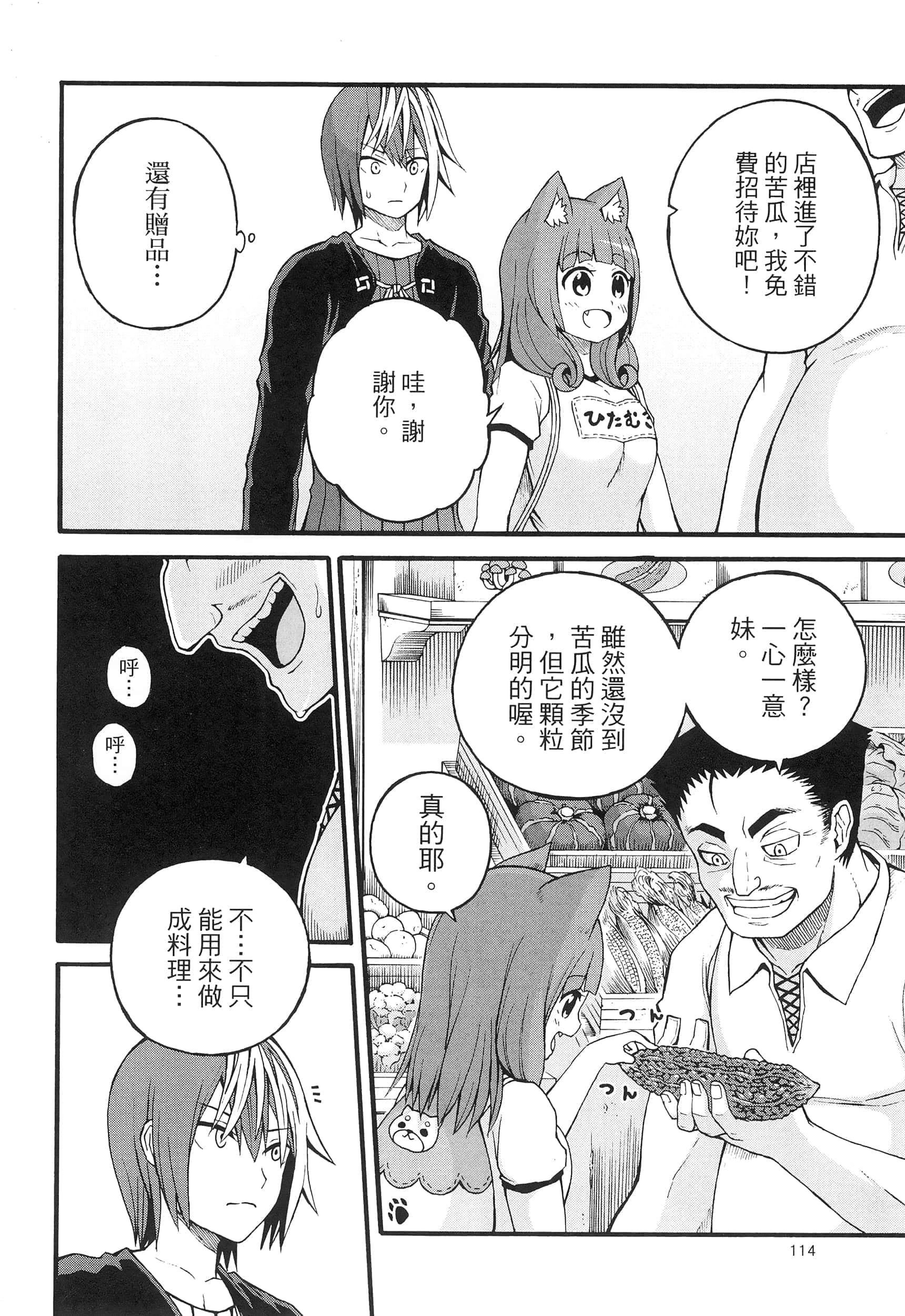 第 3 卷 第 118 页