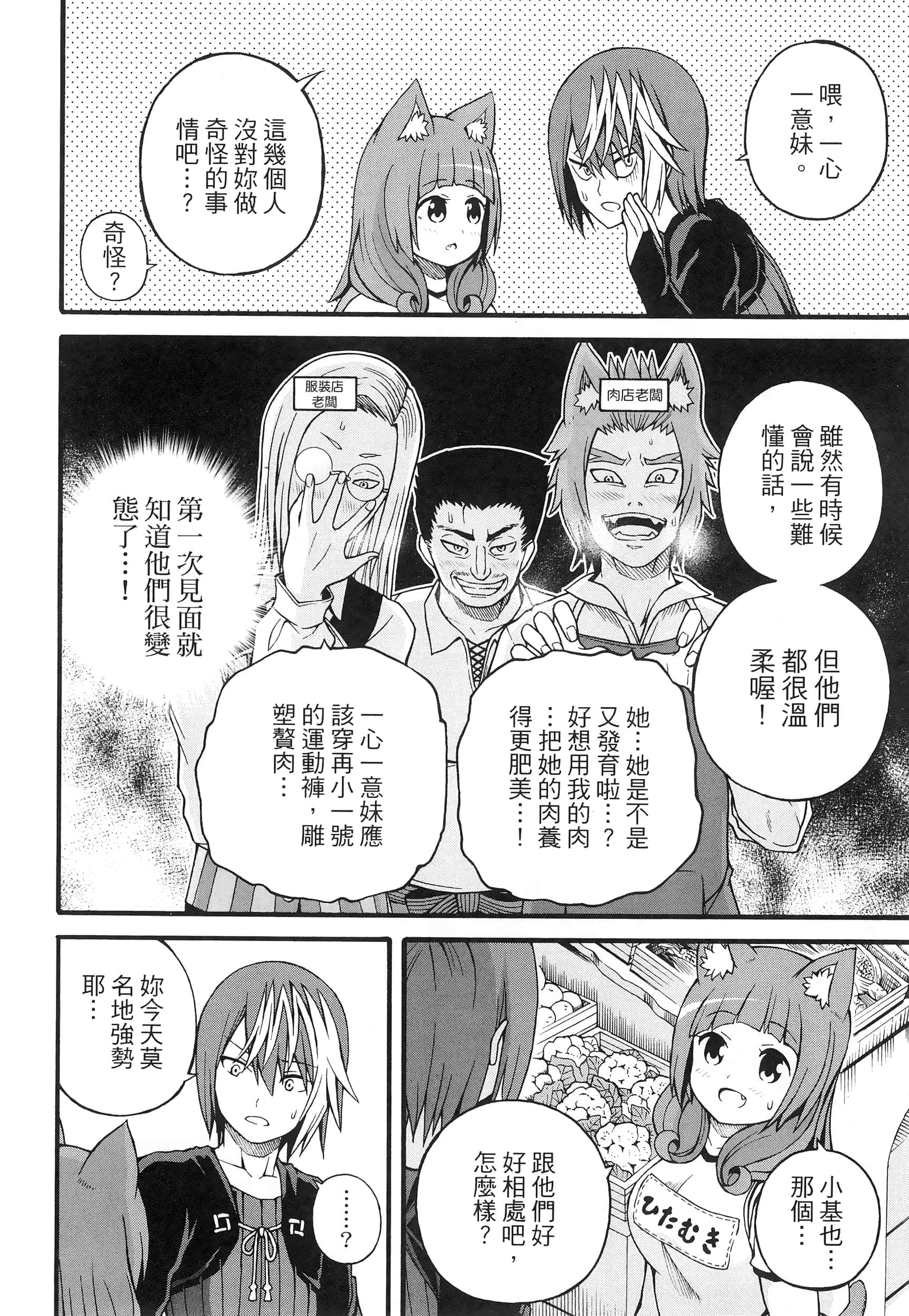 第 3 卷 第 120 页
