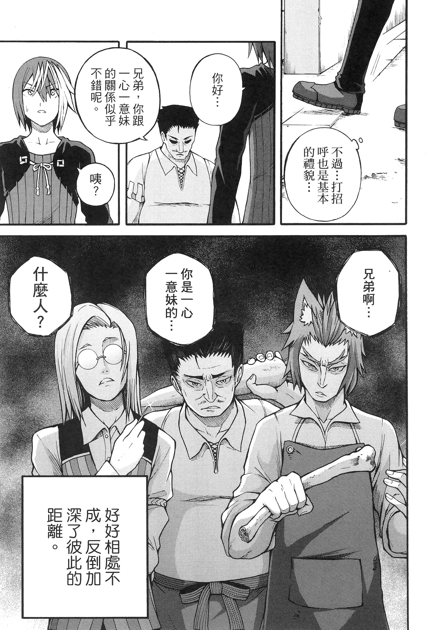 第 3 卷 第 121 页