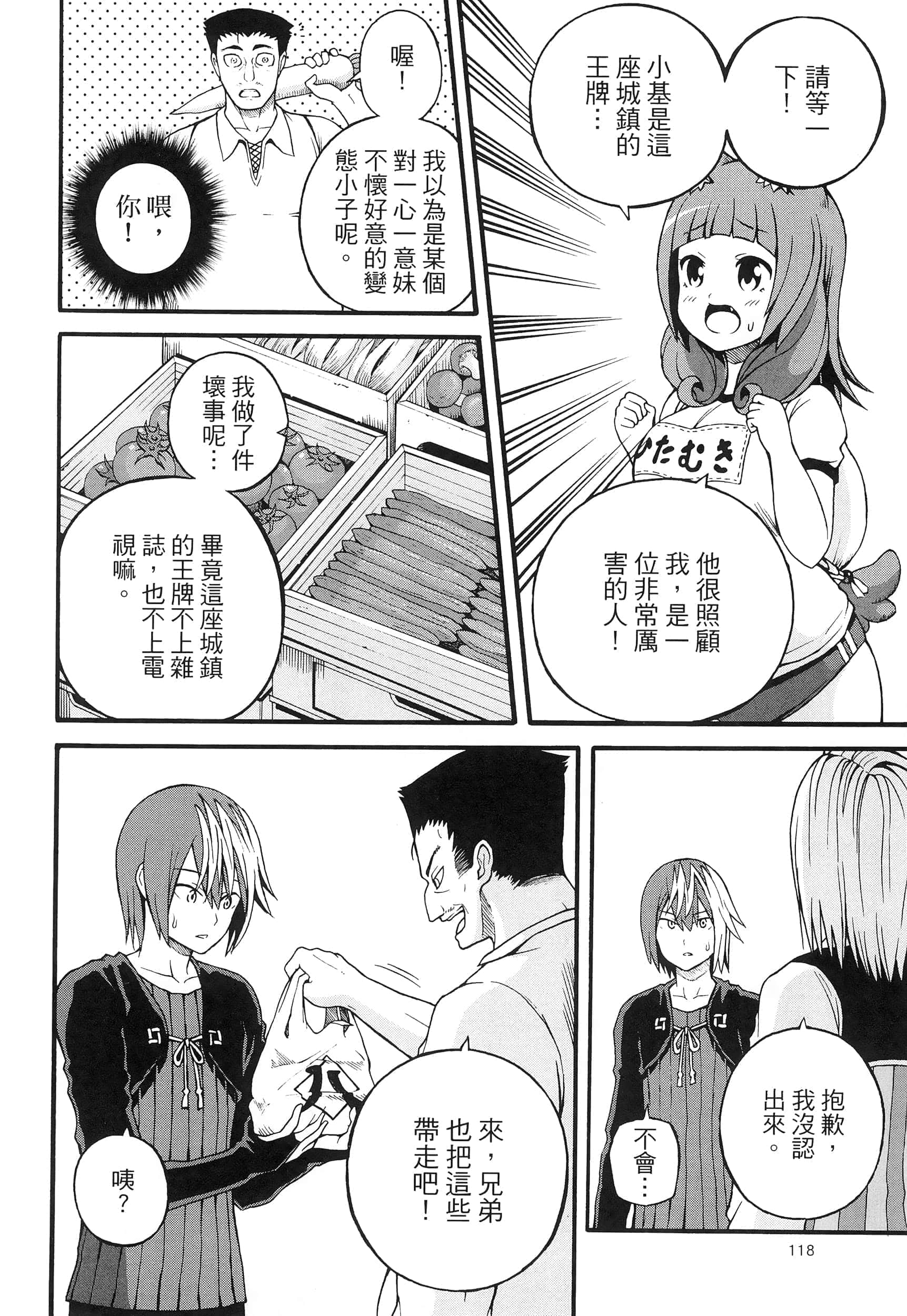第 3 卷 第 122 页