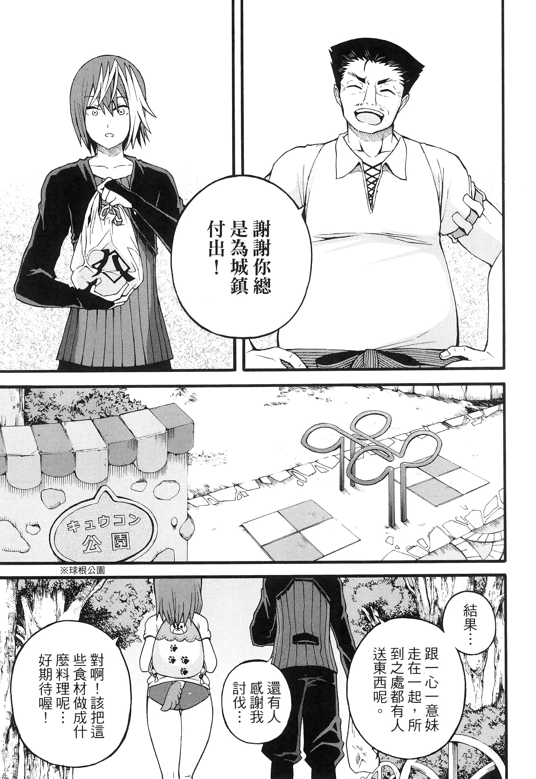 第 3 卷 第 123 页