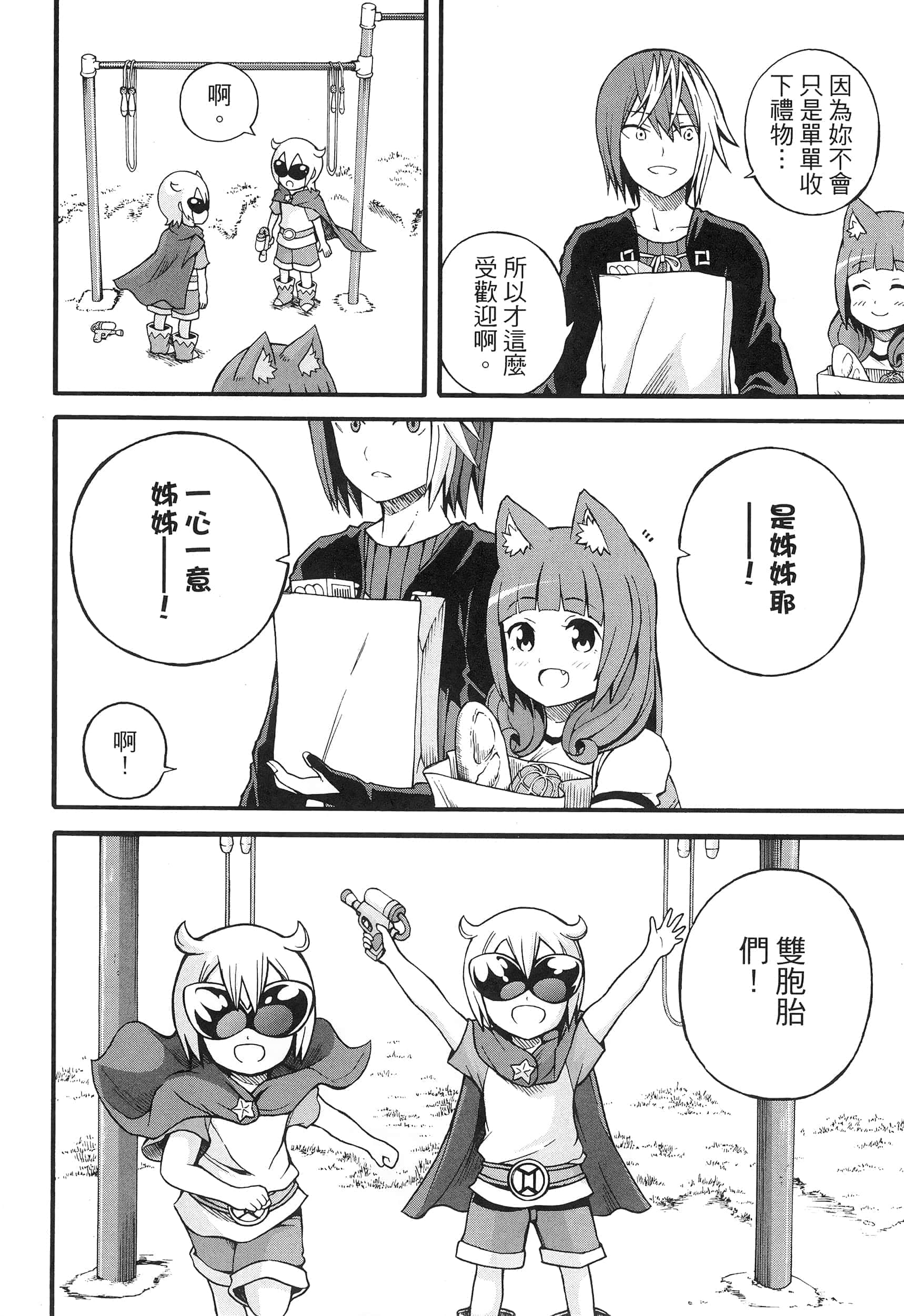 第 3 卷 第 124 页