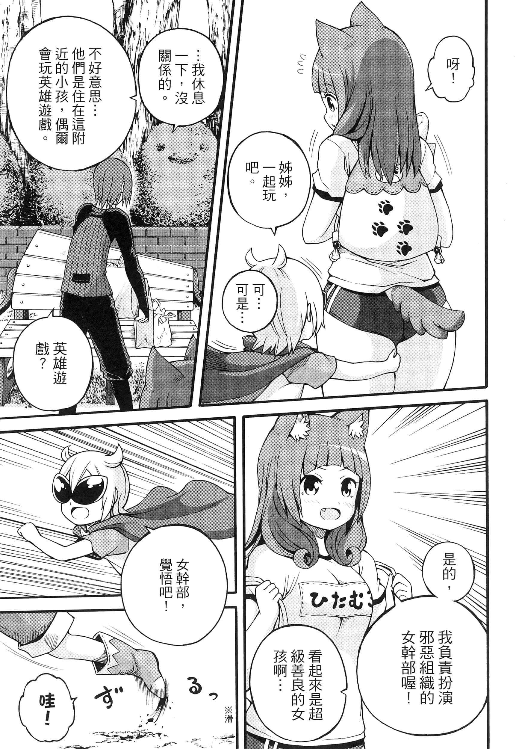 第 3 卷 第 125 页