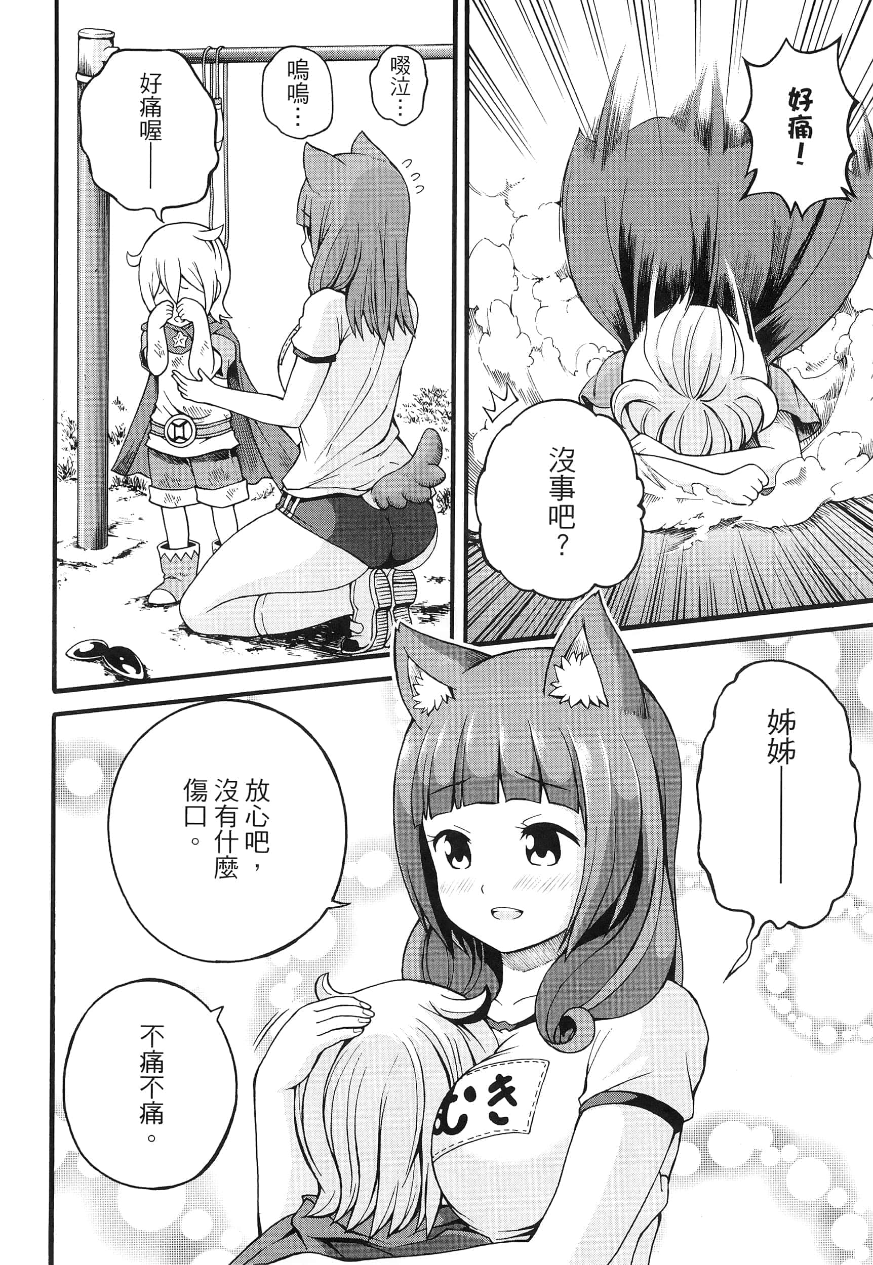 第 3 卷 第 126 页