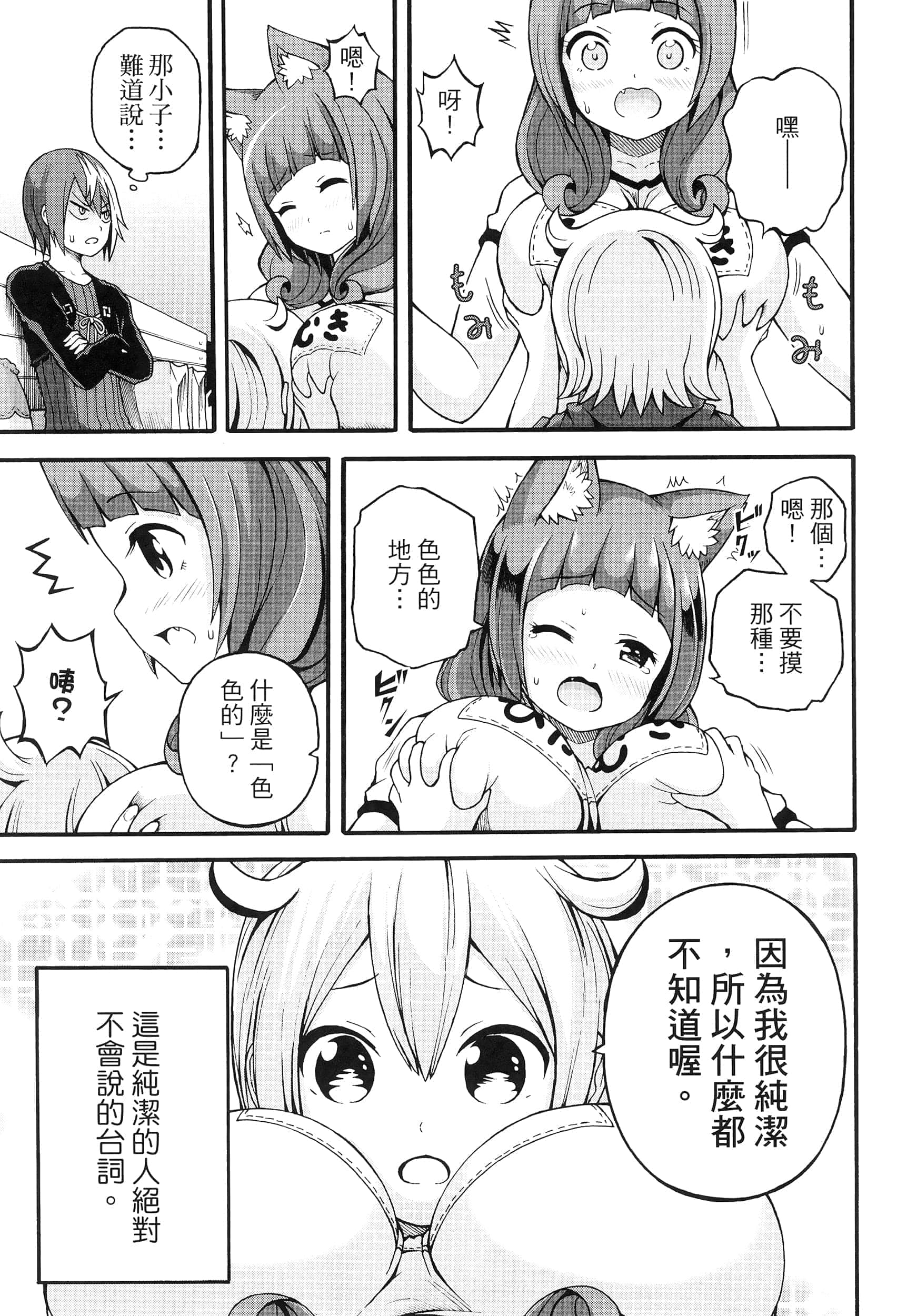 第 3 卷 第 127 页