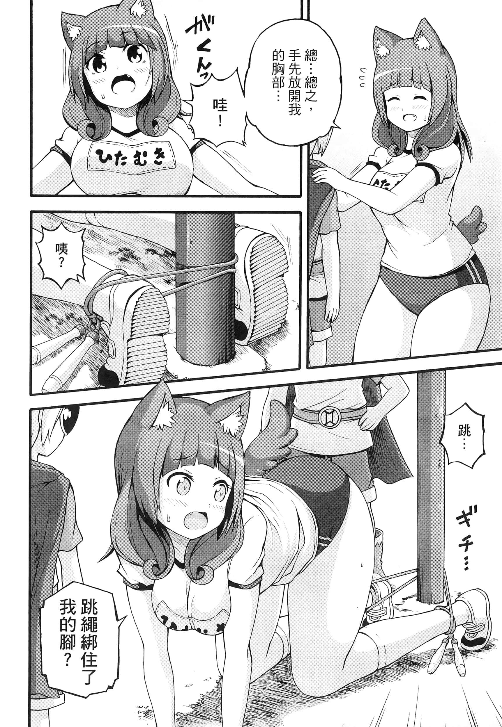 第 3 卷 第 128 页