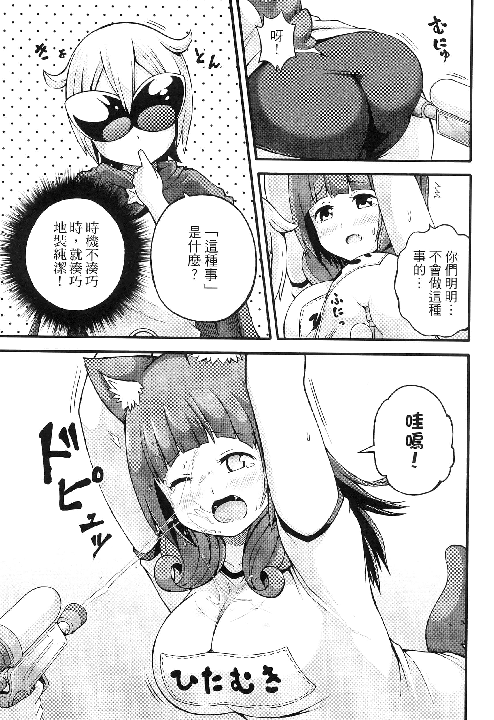第 3 卷 第 131 页