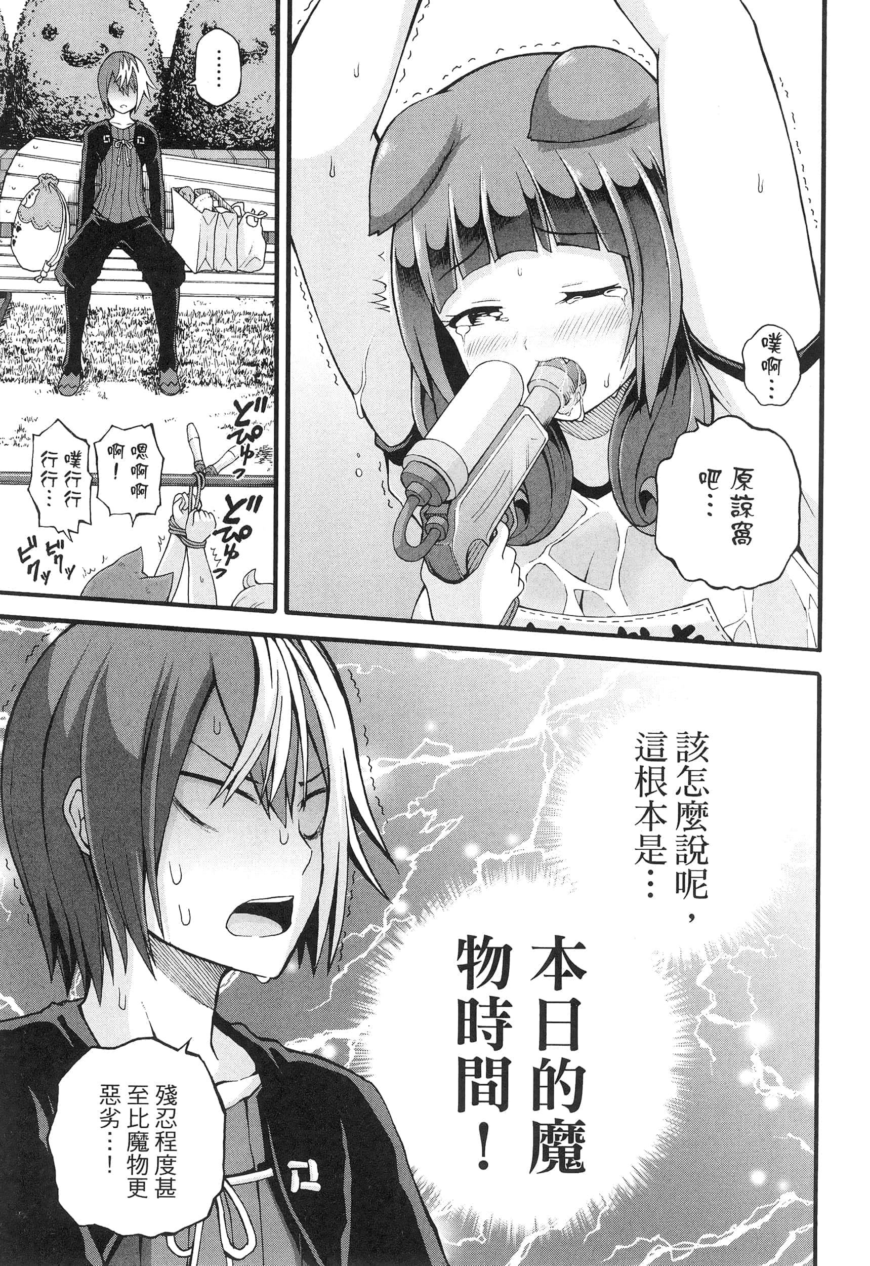 第 3 卷 第 133 页