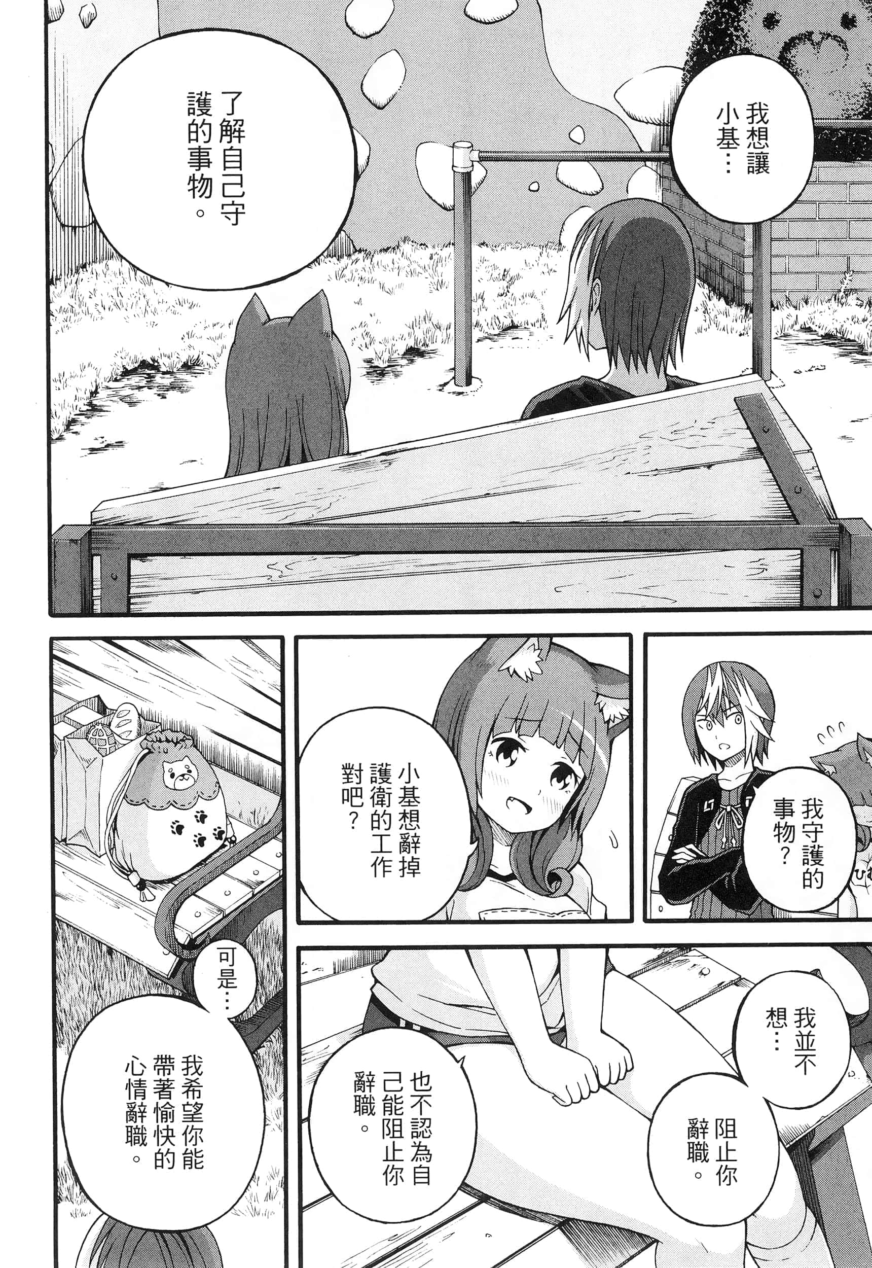 第 3 卷 第 136 页