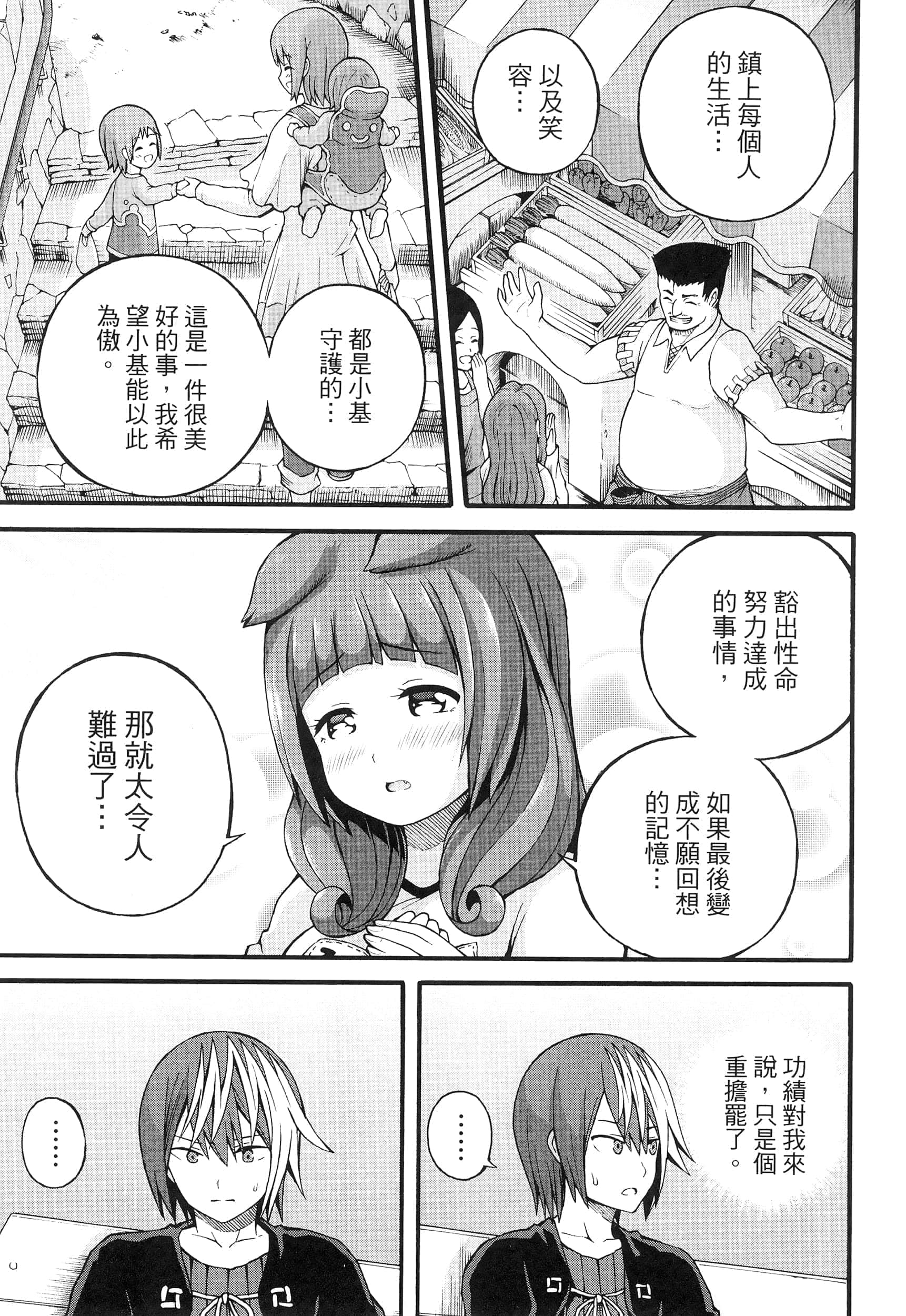 第 3 卷 第 137 页