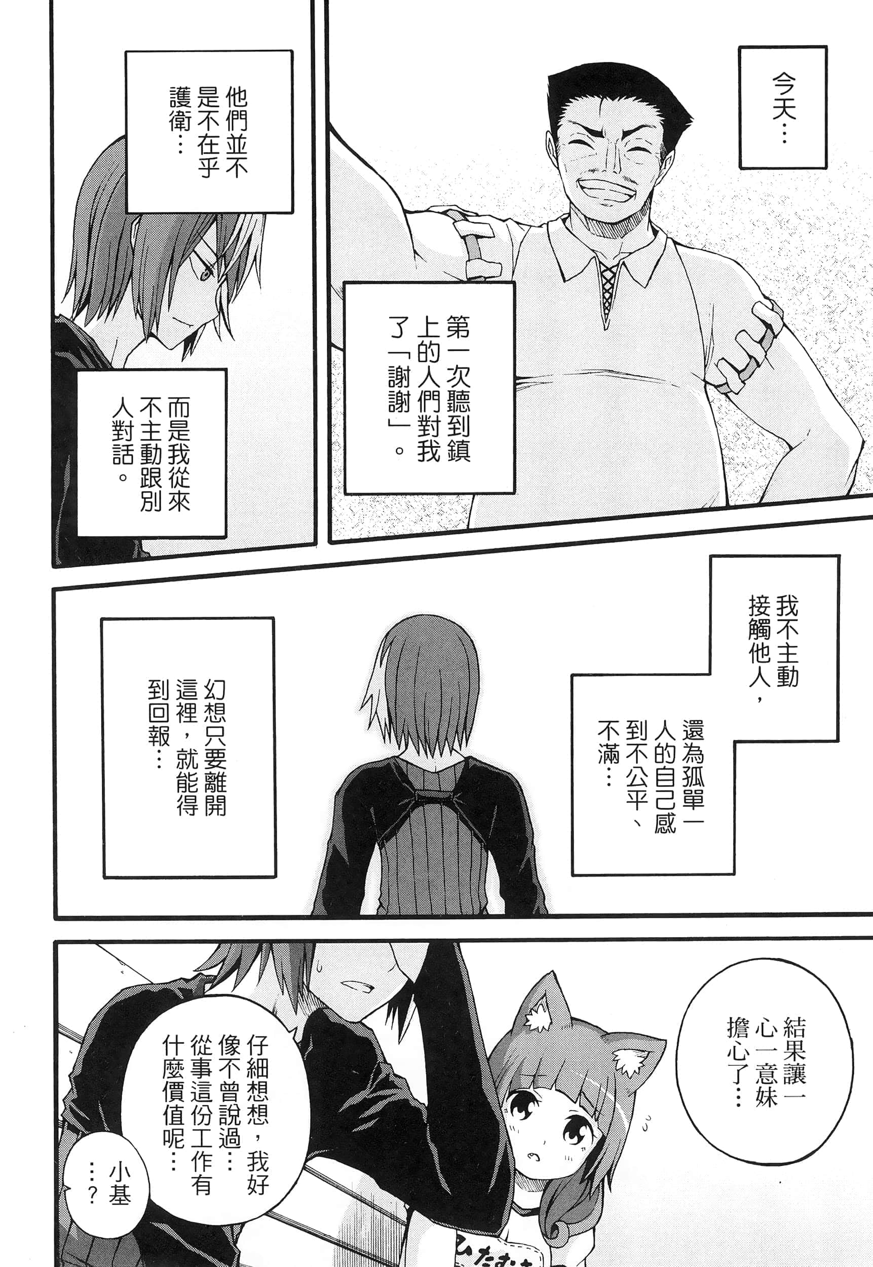 第 3 卷 第 138 页