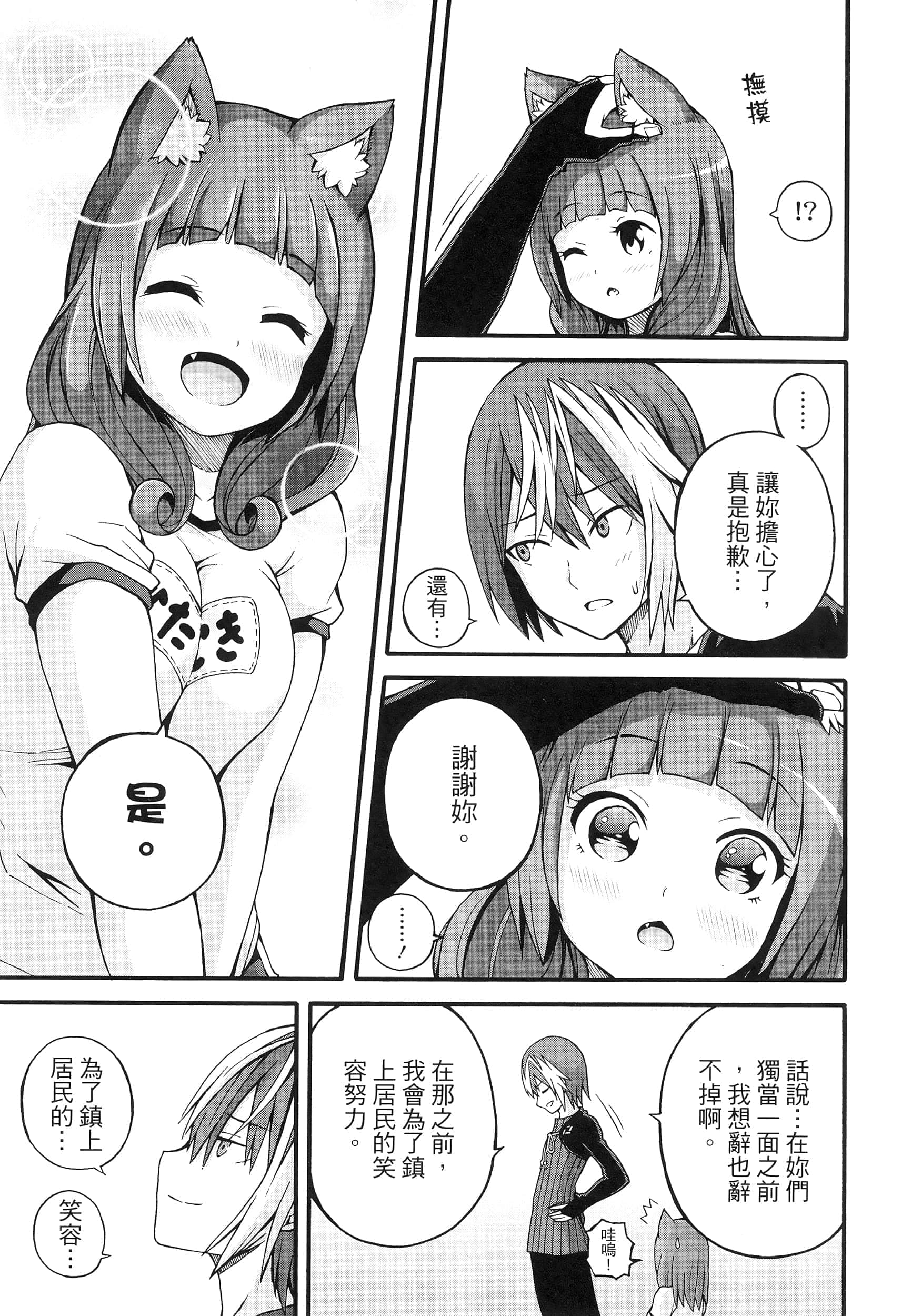 第 3 卷 第 139 页