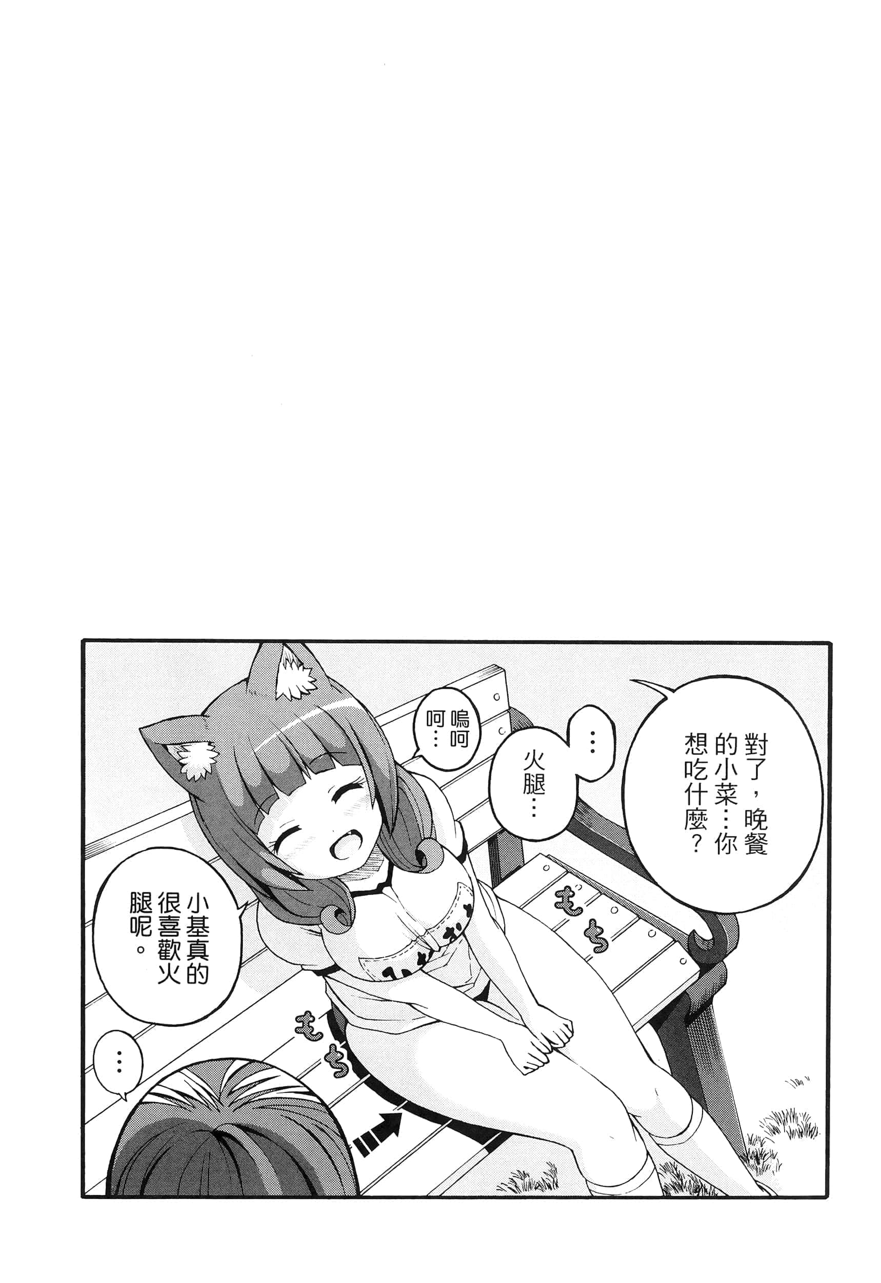 第 3 卷 第 141 页