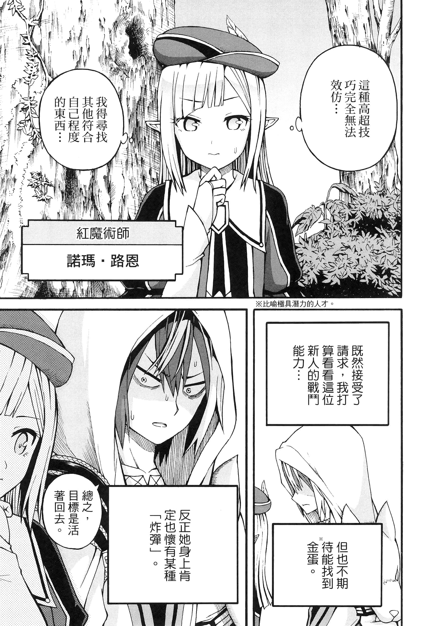 第 3 卷 第 145 页