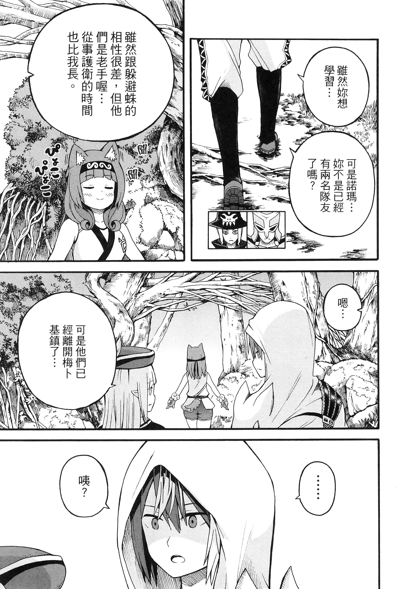 第 3 卷 第 147 页