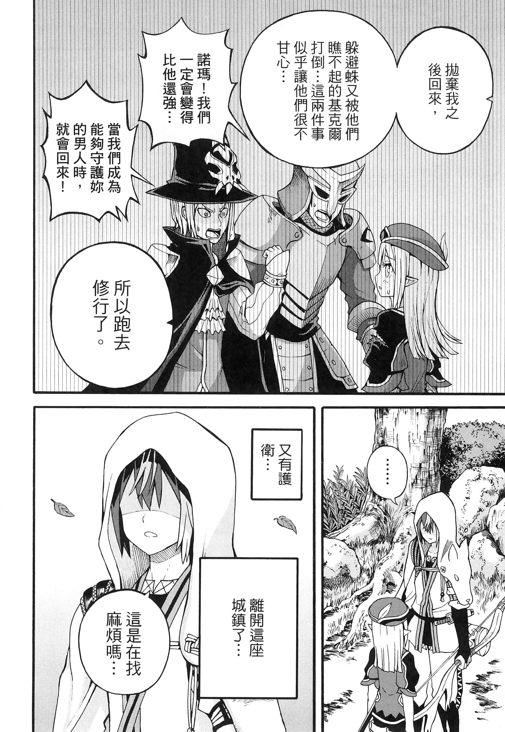 第 3 卷 第 148 页