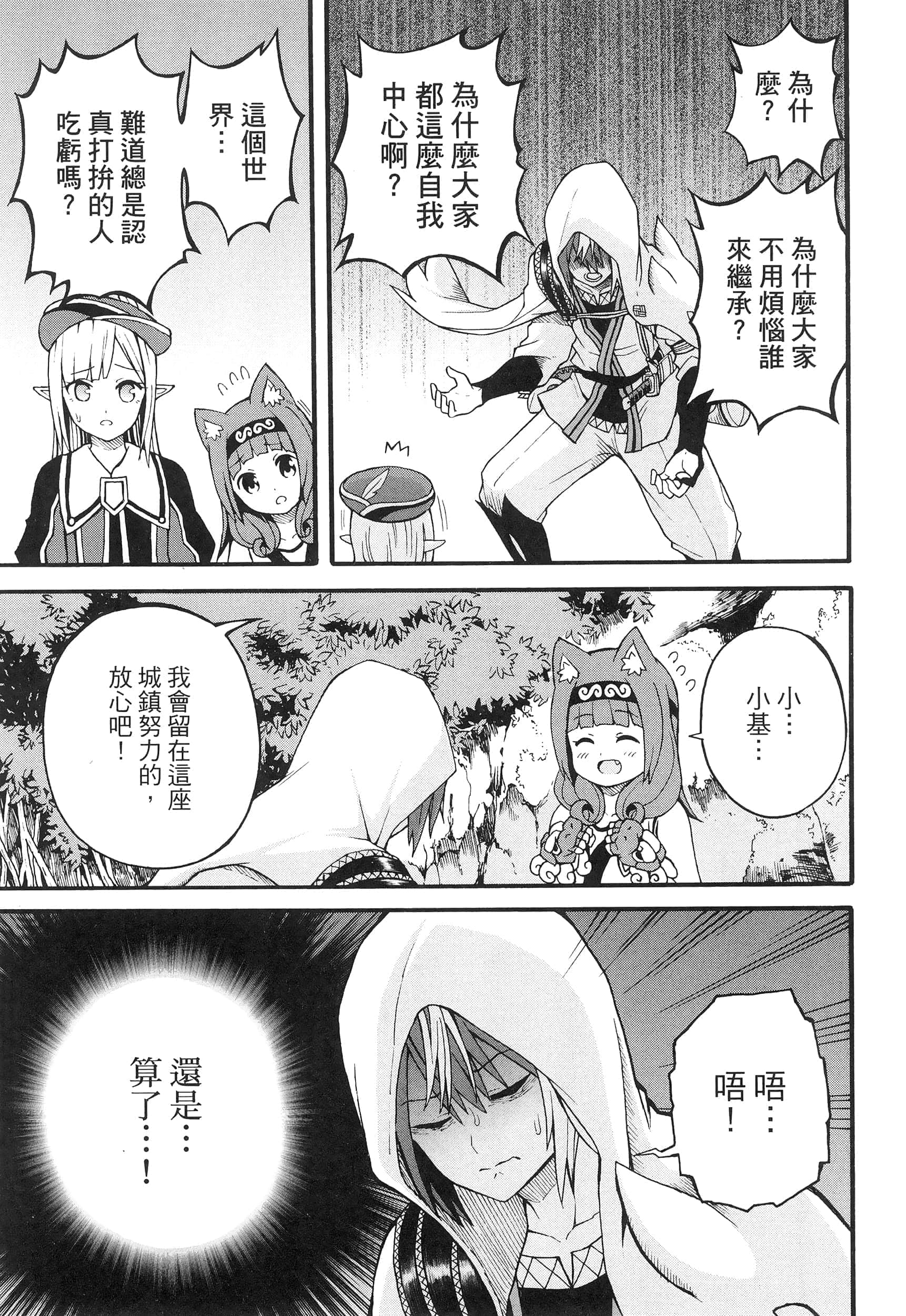 第 3 卷 第 149 页