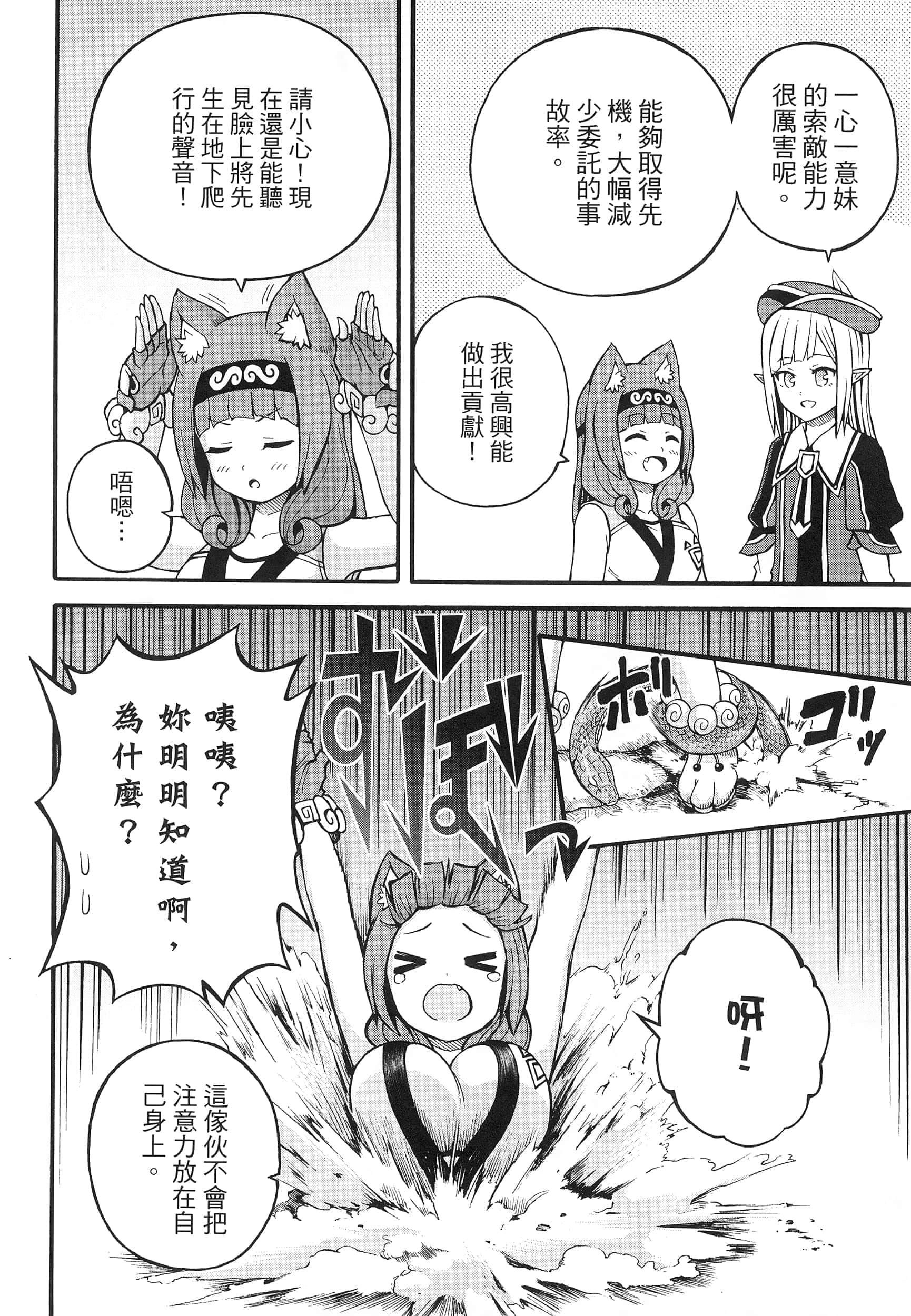 第 3 卷 第 150 页