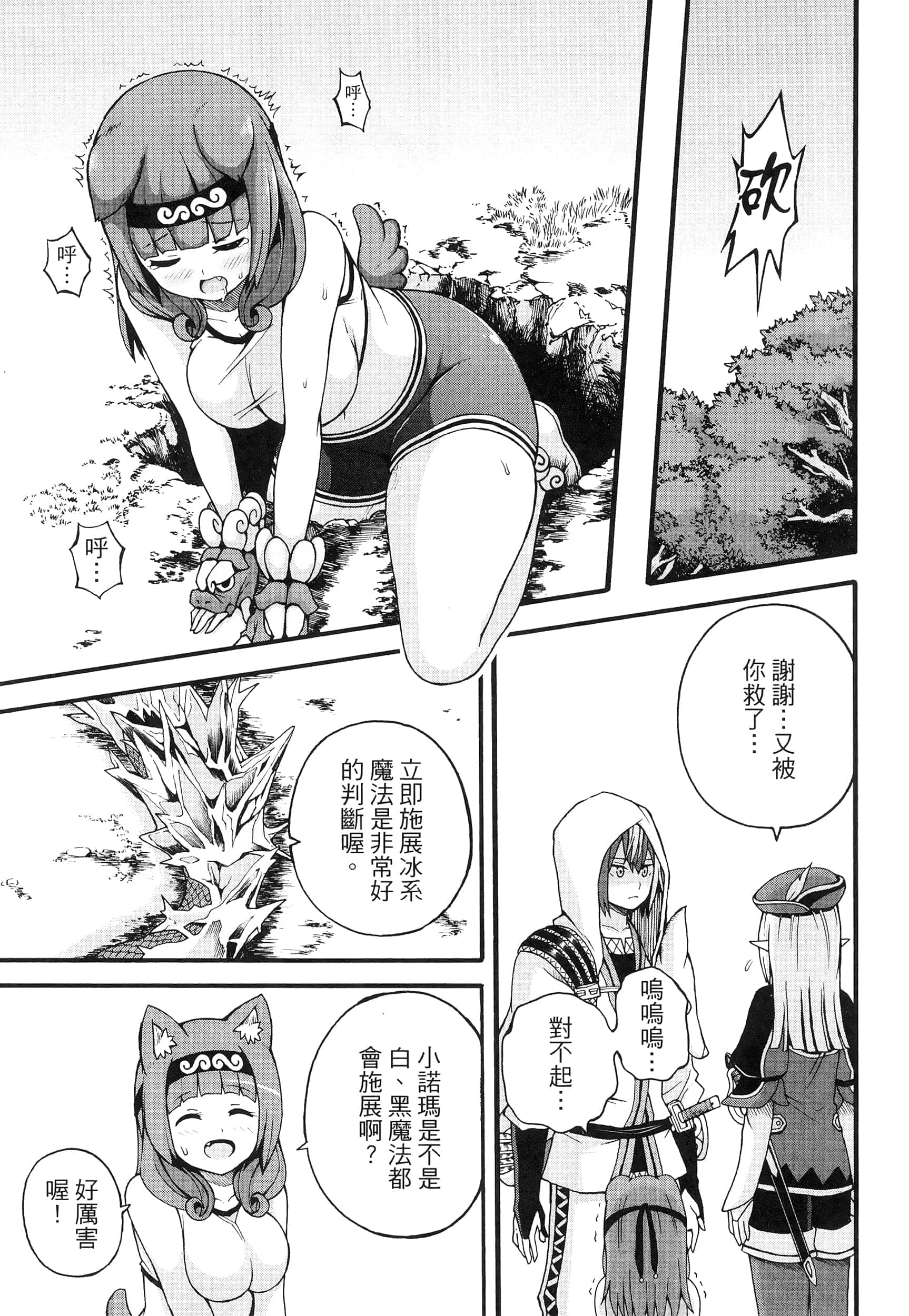 第 3 卷 第 153 页