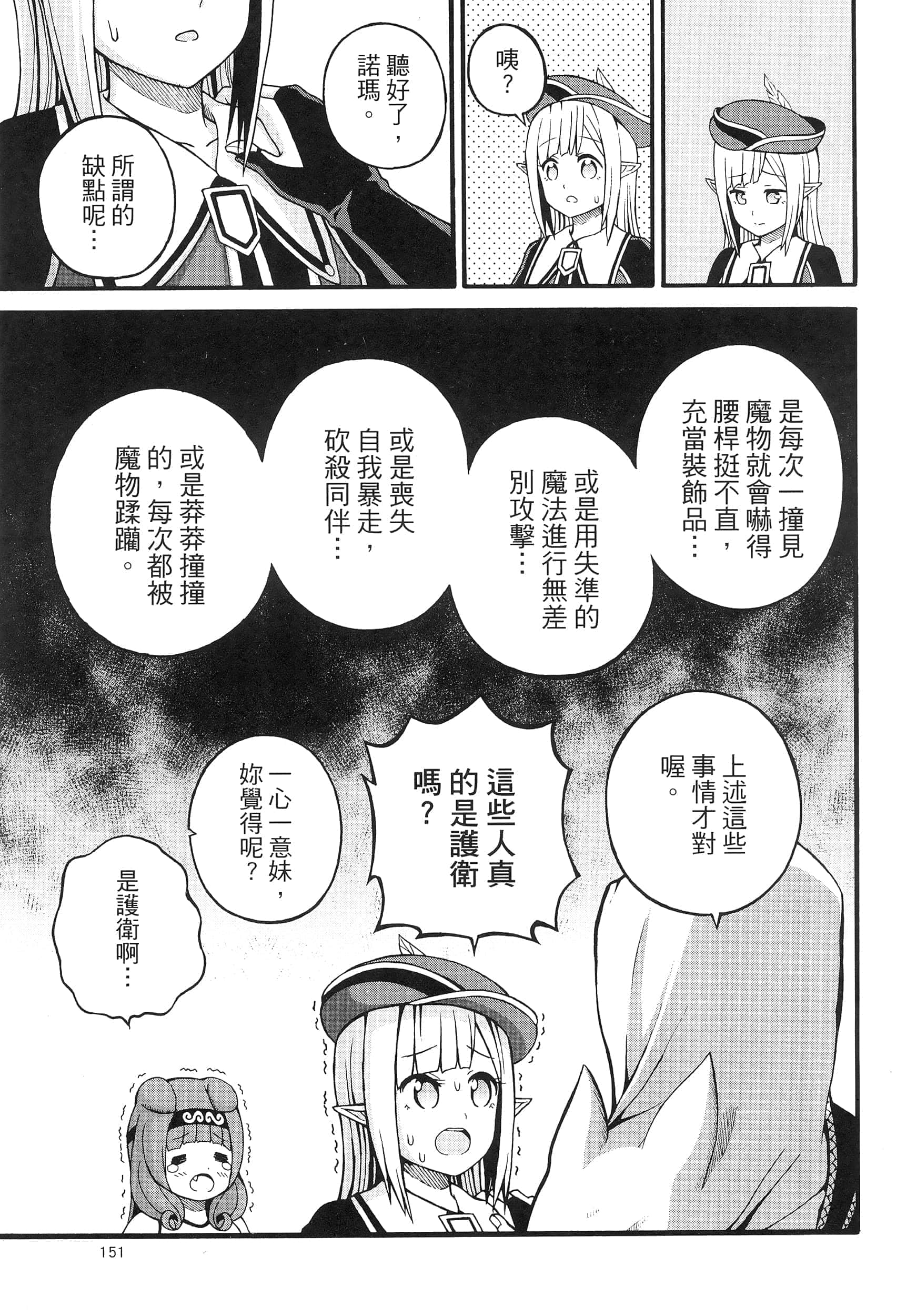 第 3 卷 第 155 页