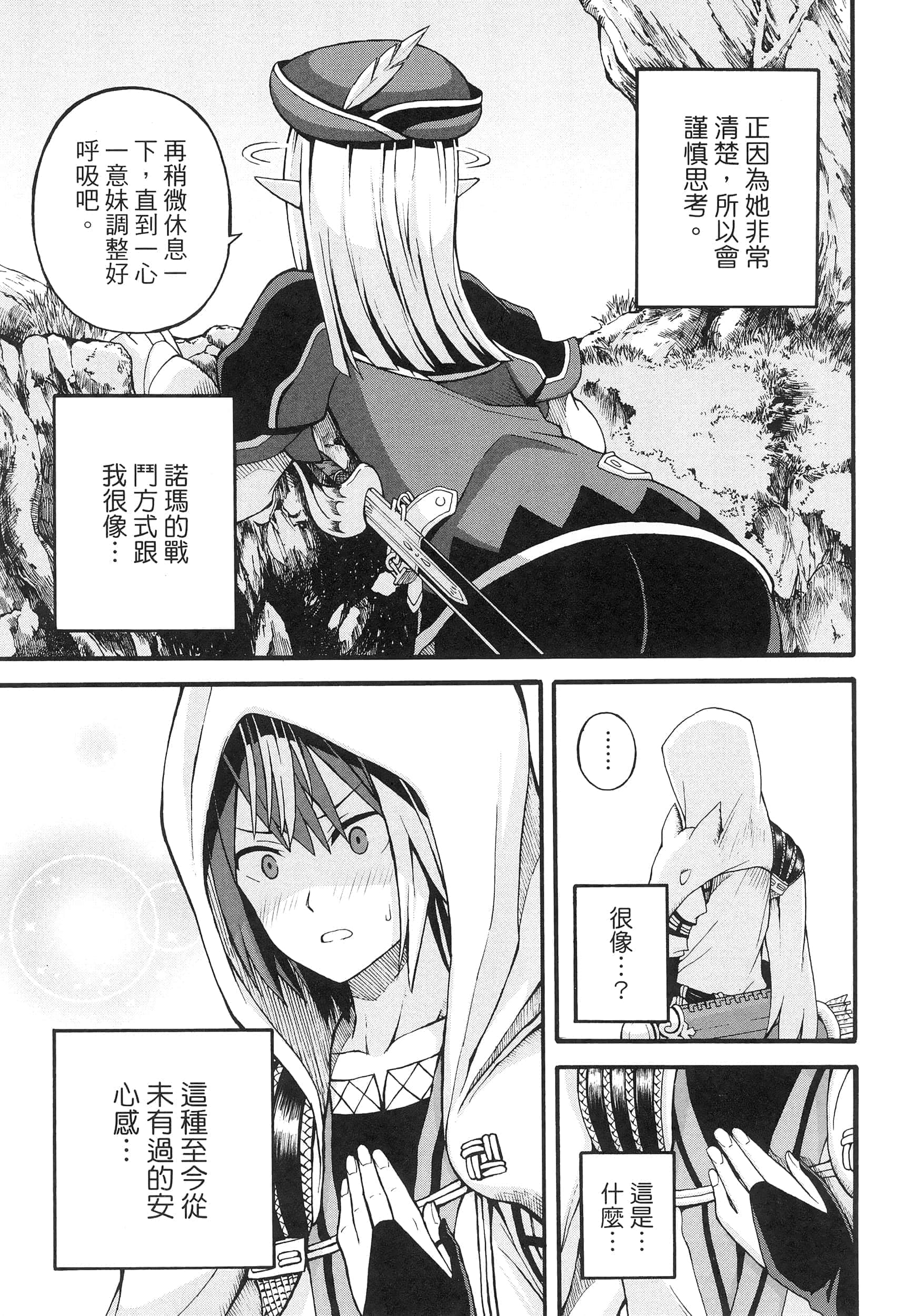 第 3 卷 第 157 页