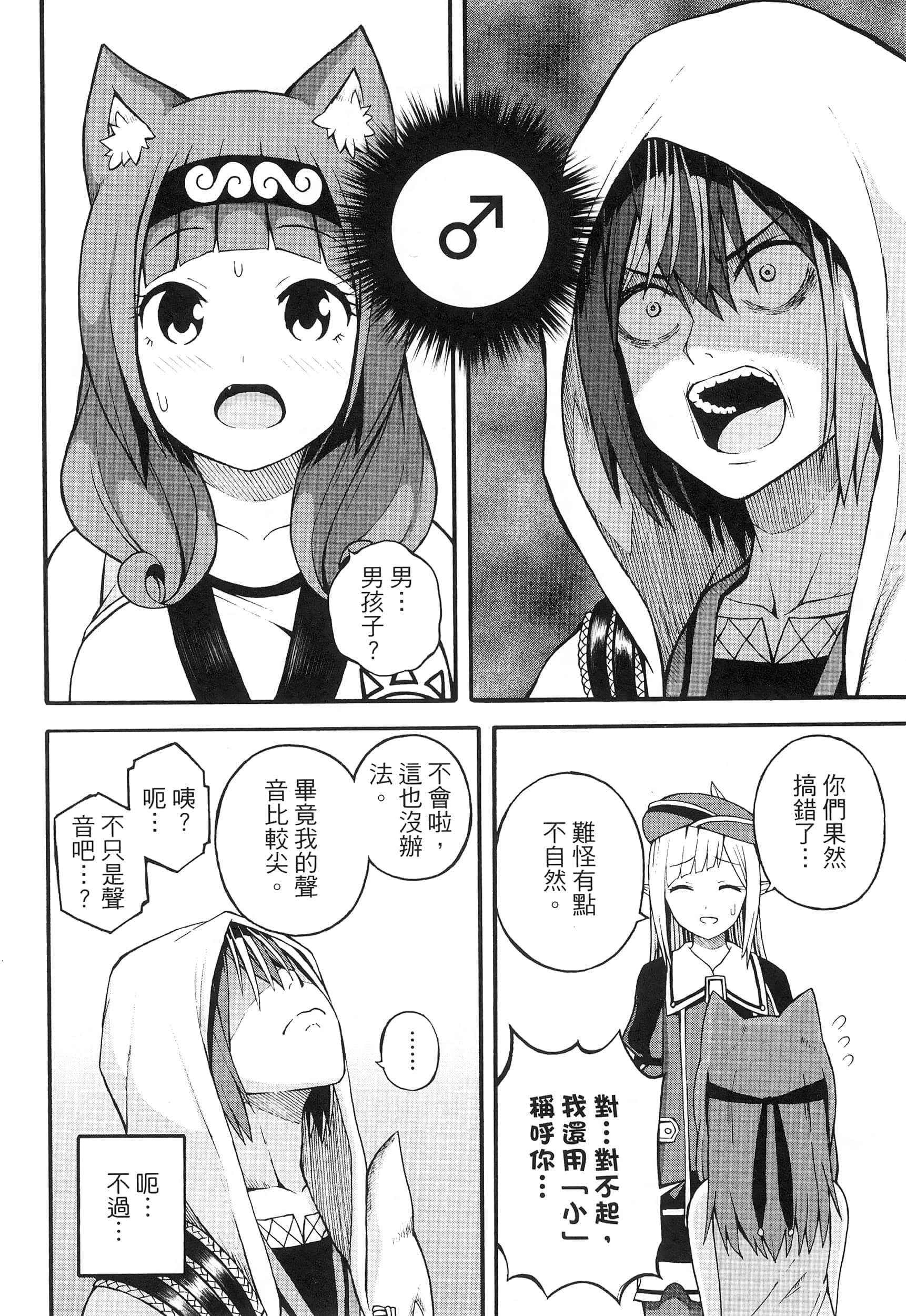 第 3 卷 第 162 页