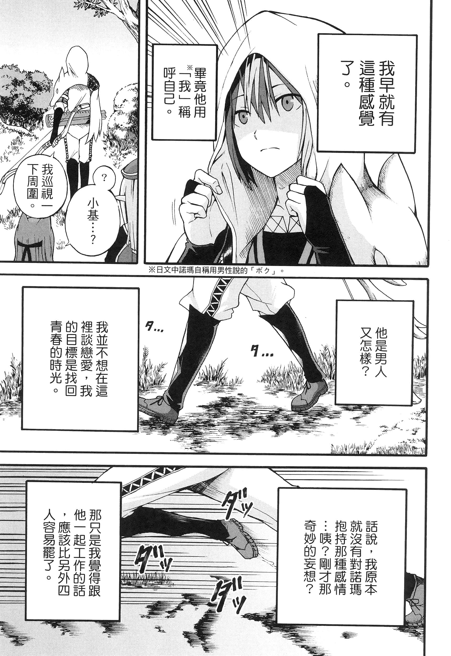 第 3 卷 第 163 页