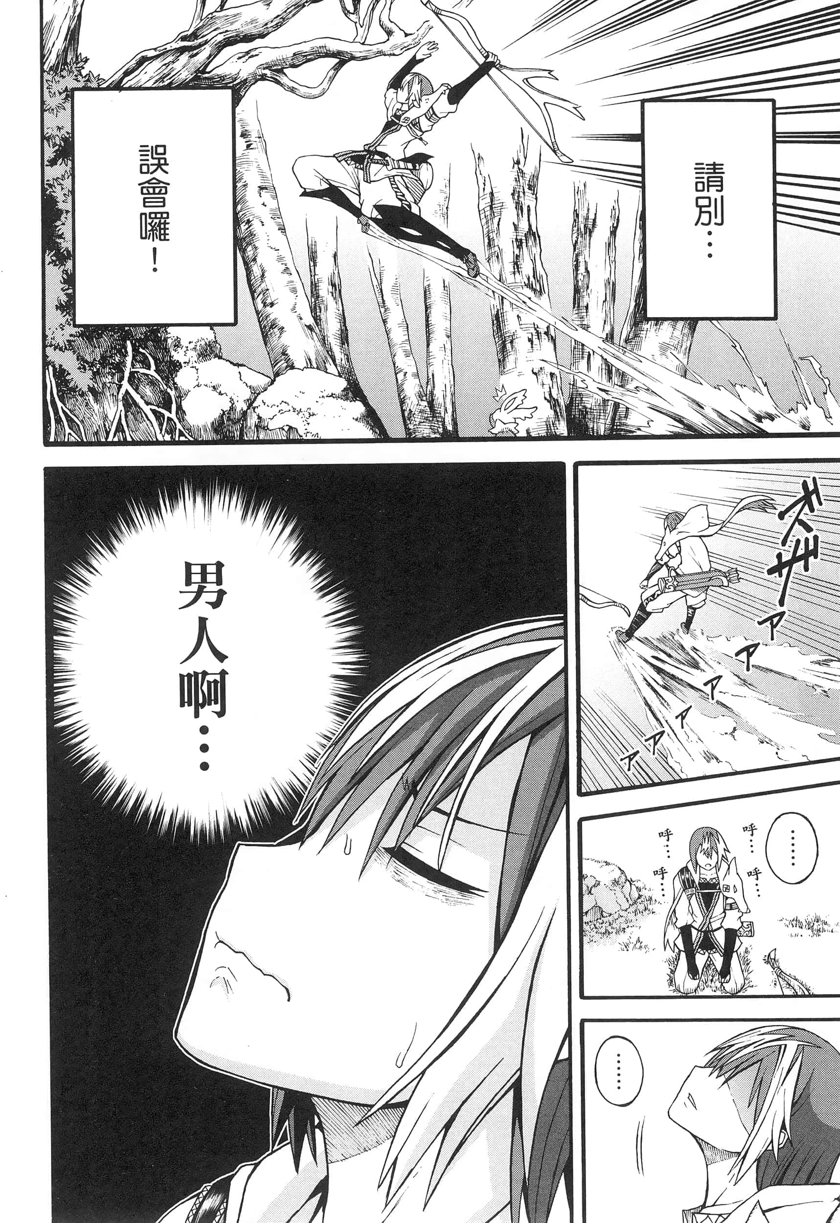 第 3 卷 第 164 页