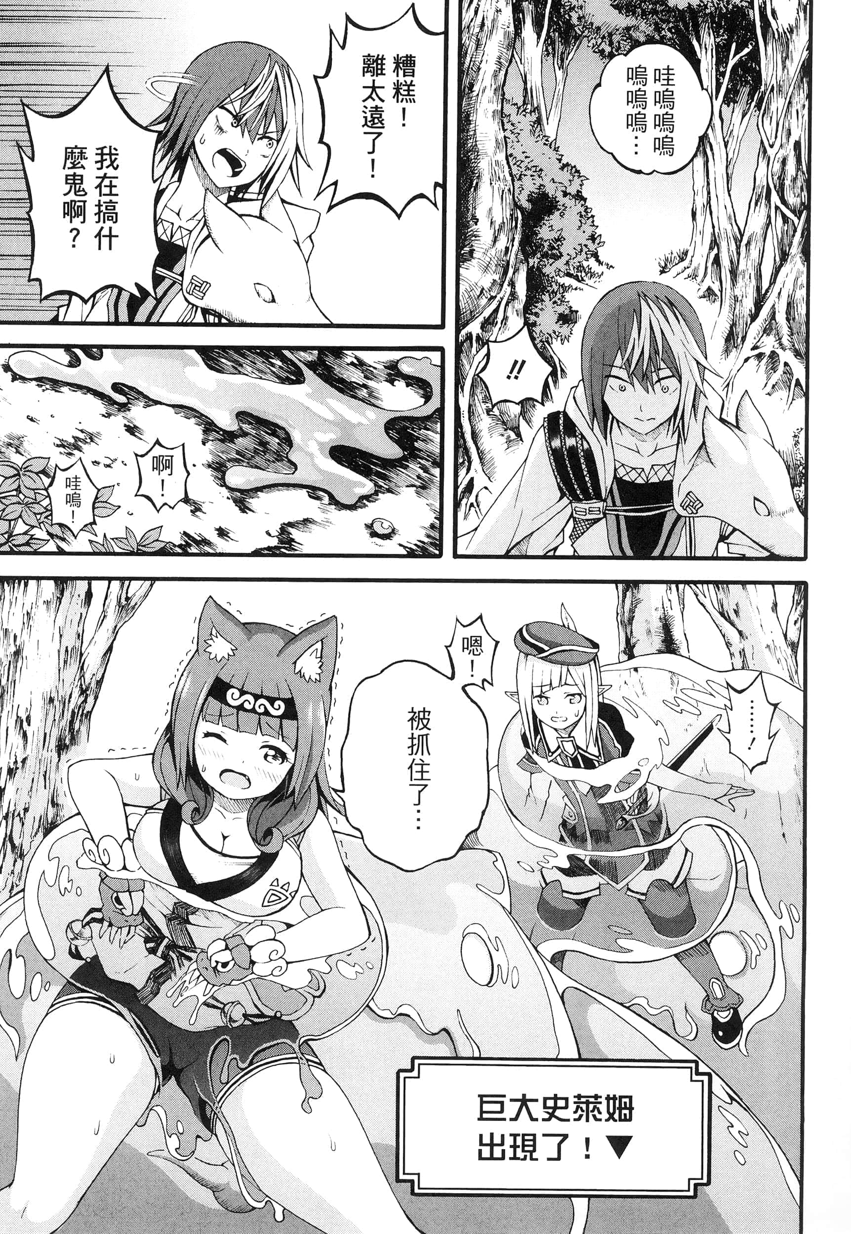 第 3 卷 第 165 页