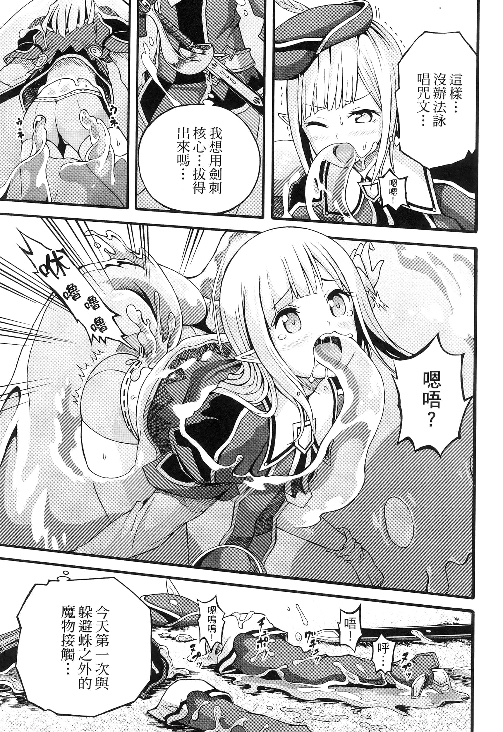 第 3 卷 第 167 页