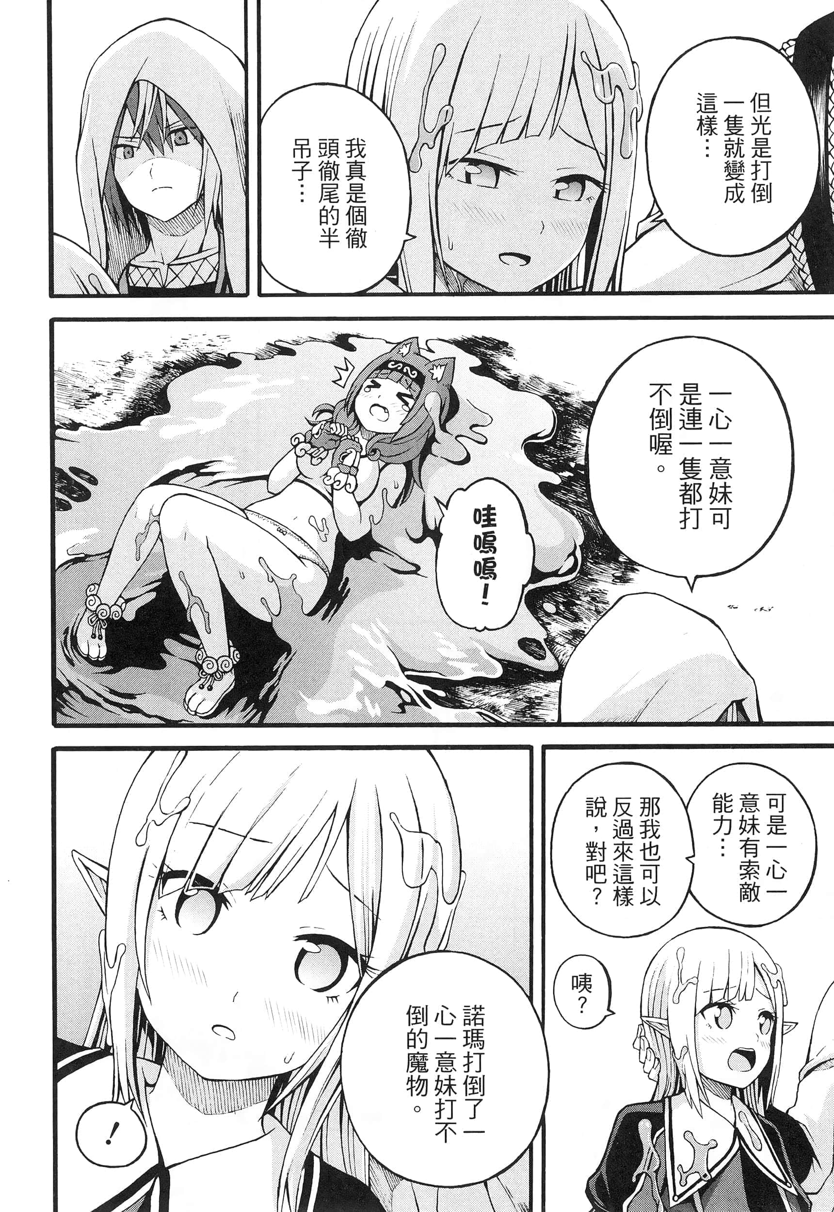 第 3 卷 第 172 页