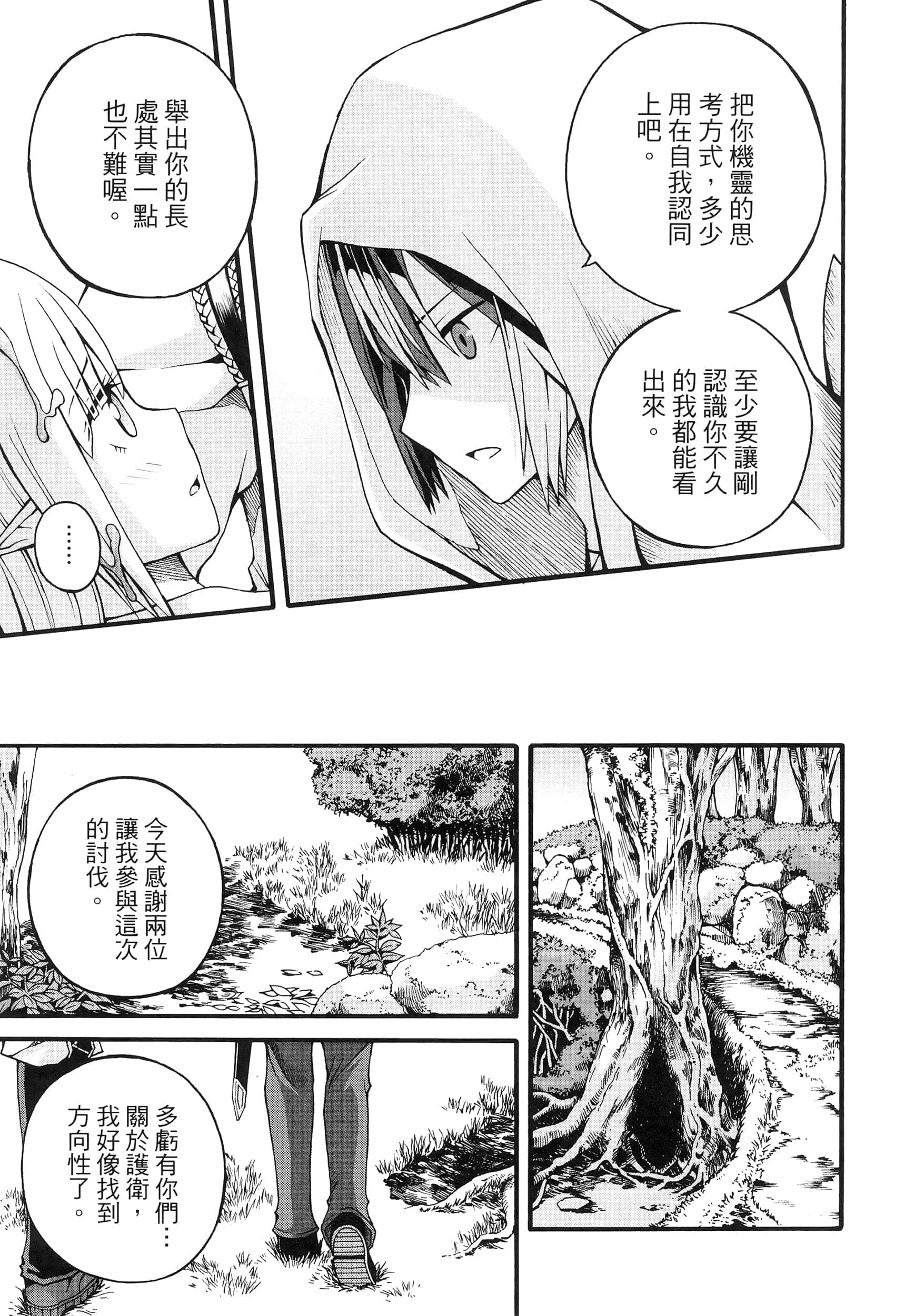 第 3 卷 第 173 页