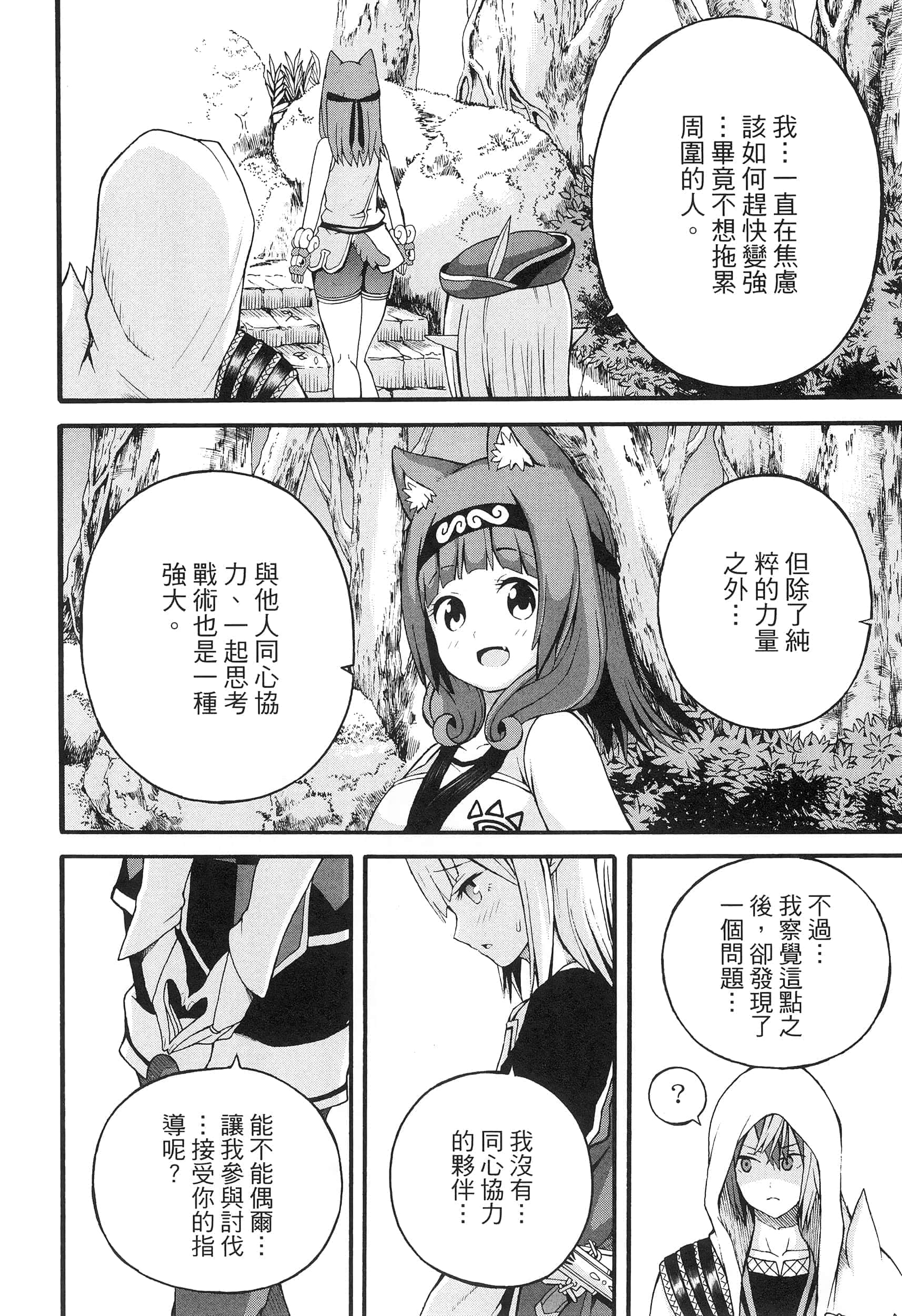 第 3 卷 第 174 页
