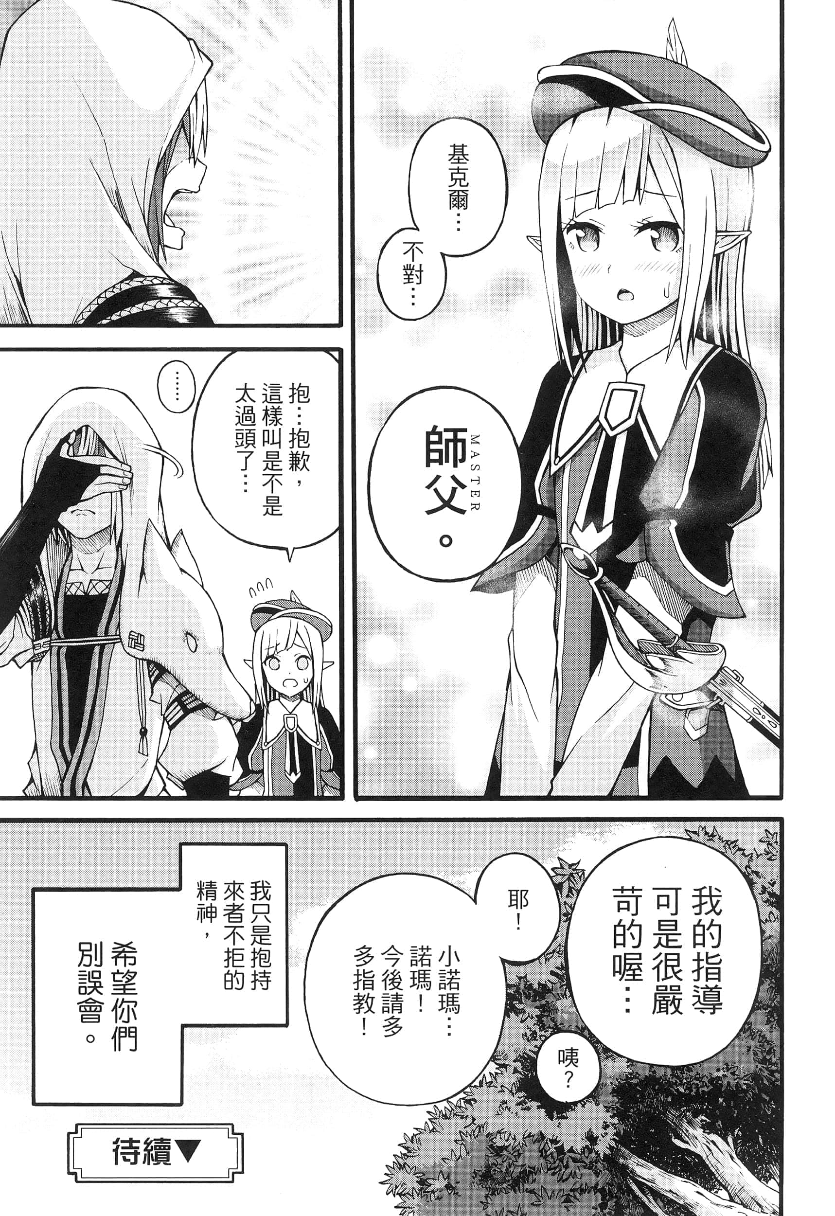 第 3 卷 第 175 页
