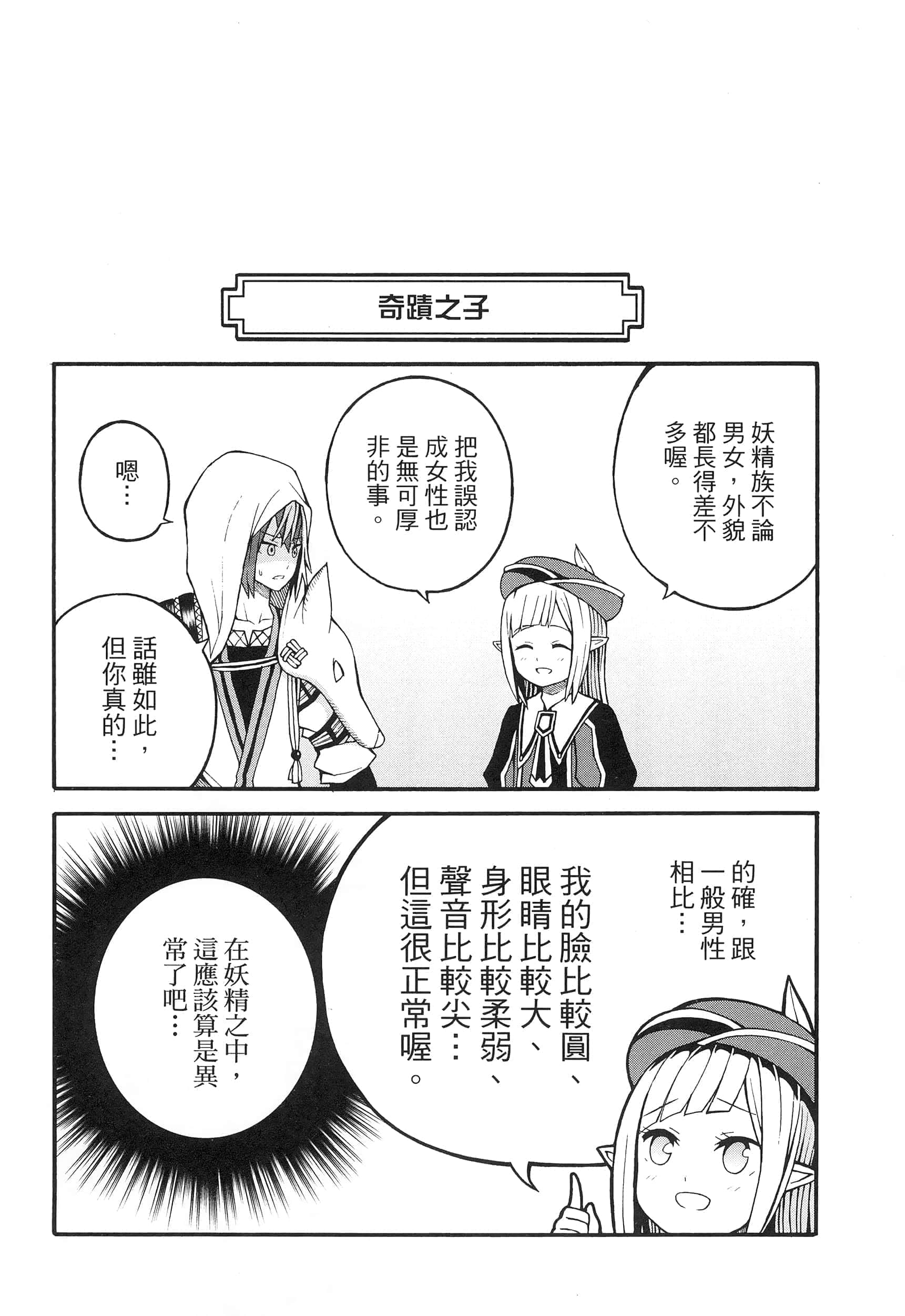 第 3 卷 第 176 页