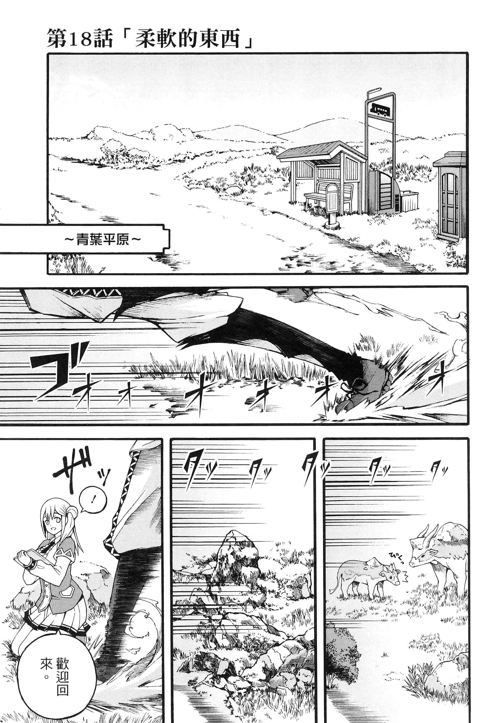 第 3 卷 第 177 页