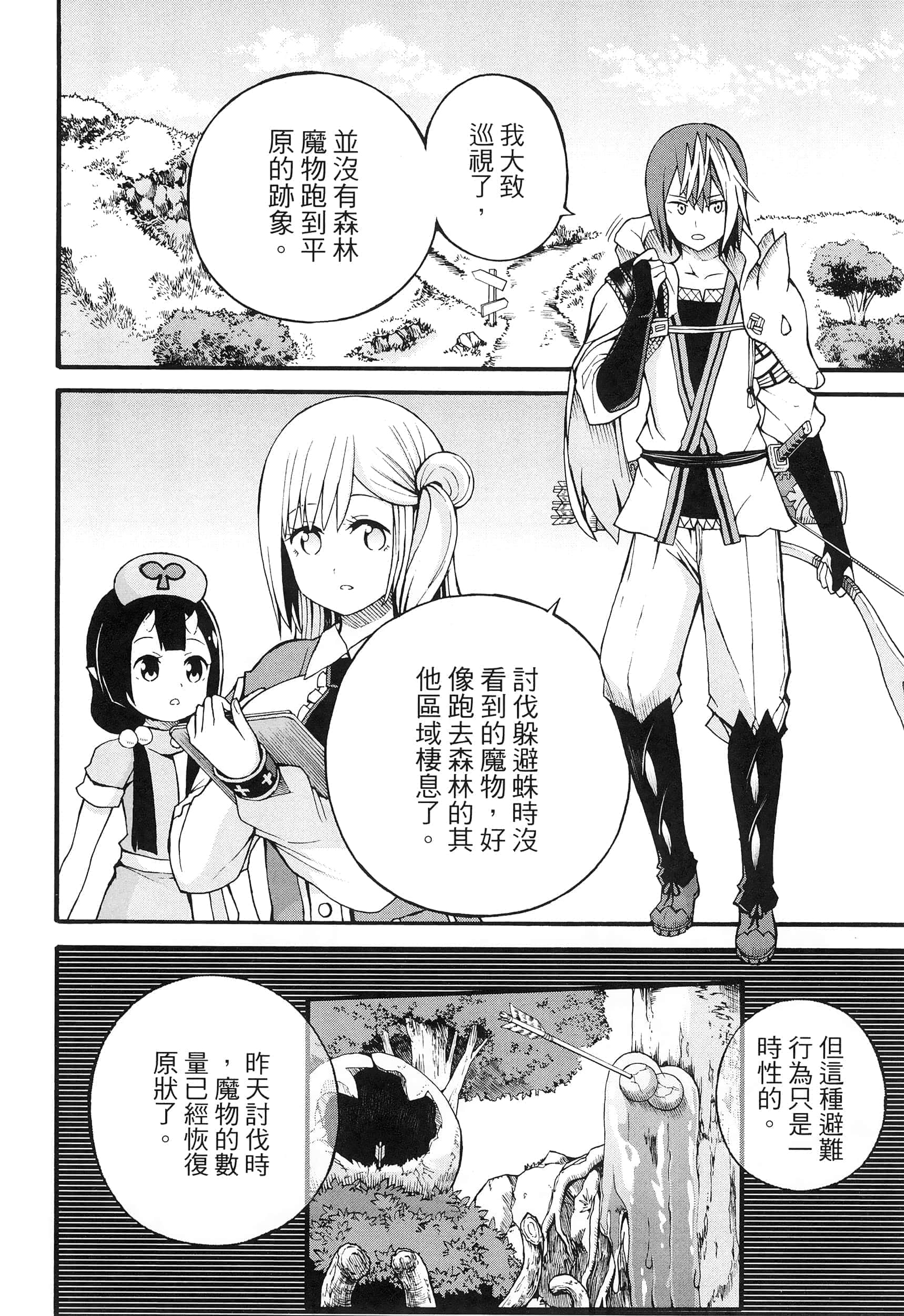第 3 卷 第 178 页