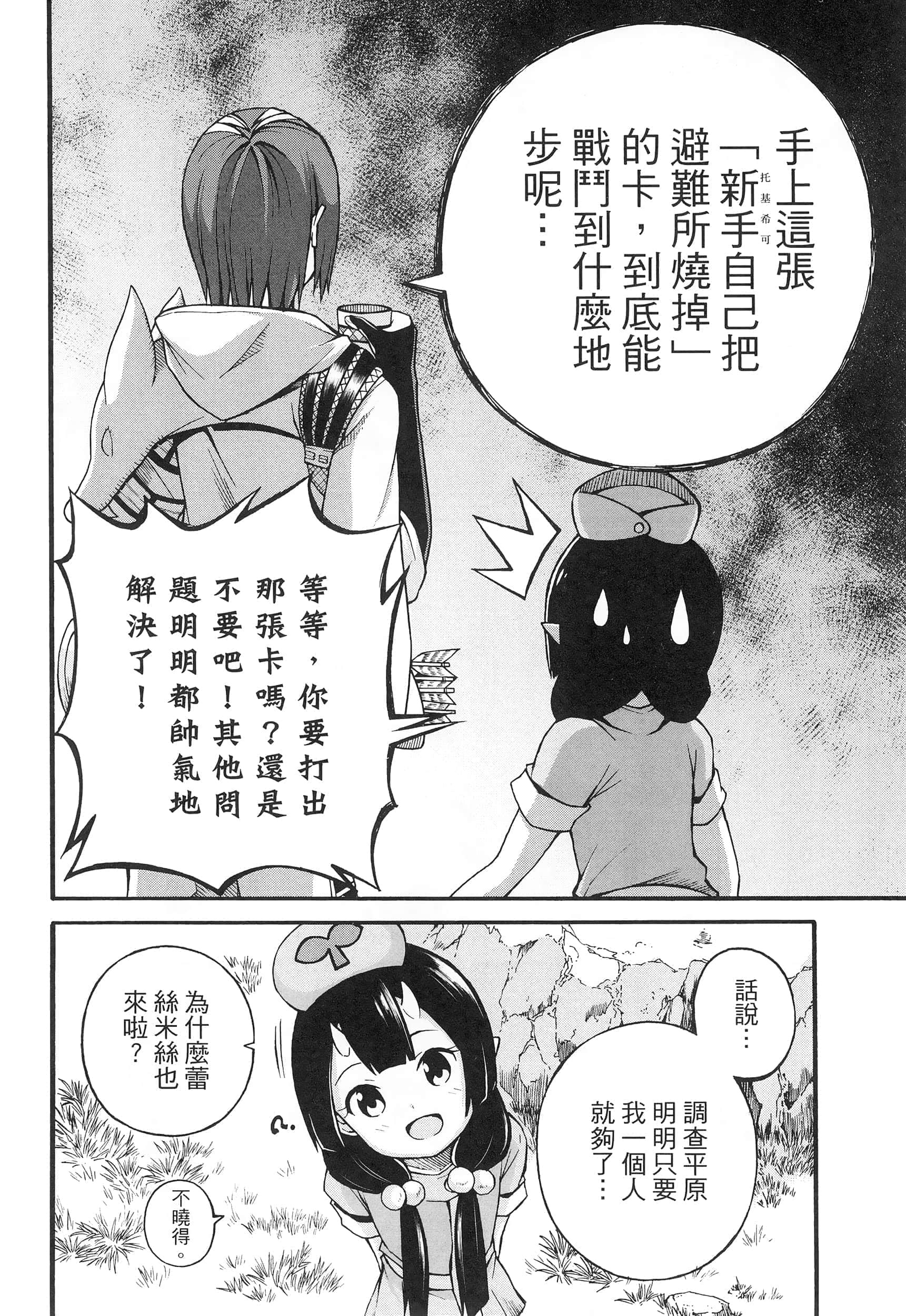 第 3 卷 第 180 页
