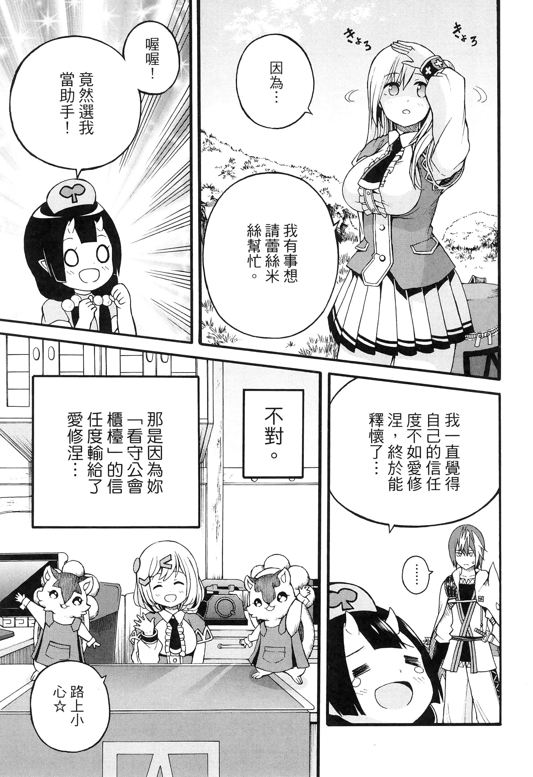 第 3 卷 第 181 页