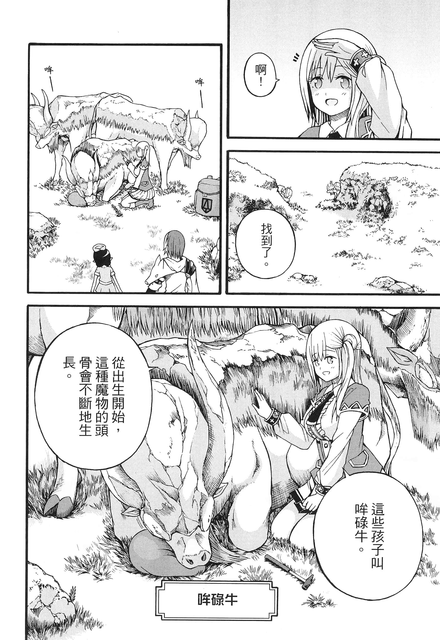 第 3 卷 第 182 页