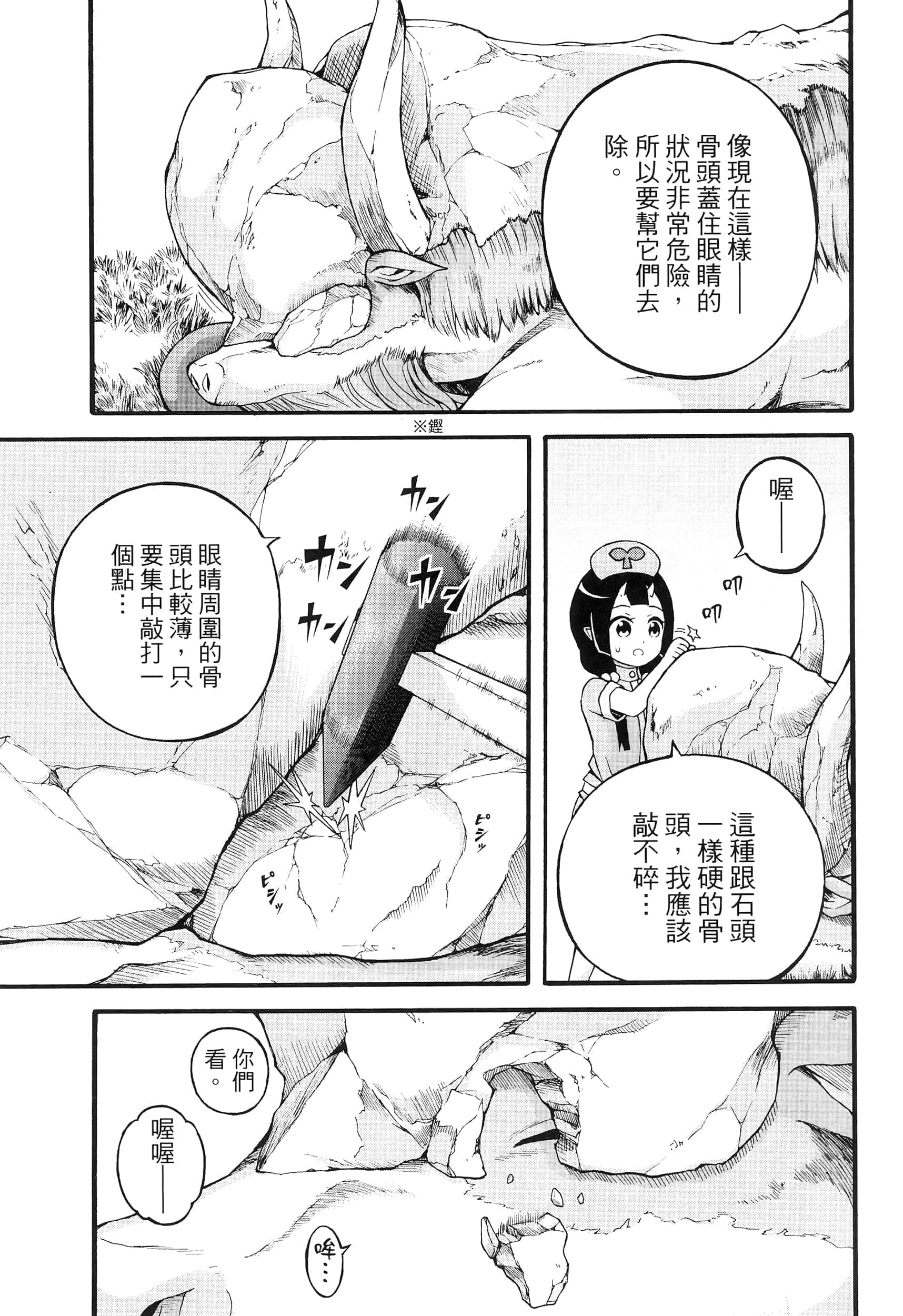 第 3 卷 第 183 页
