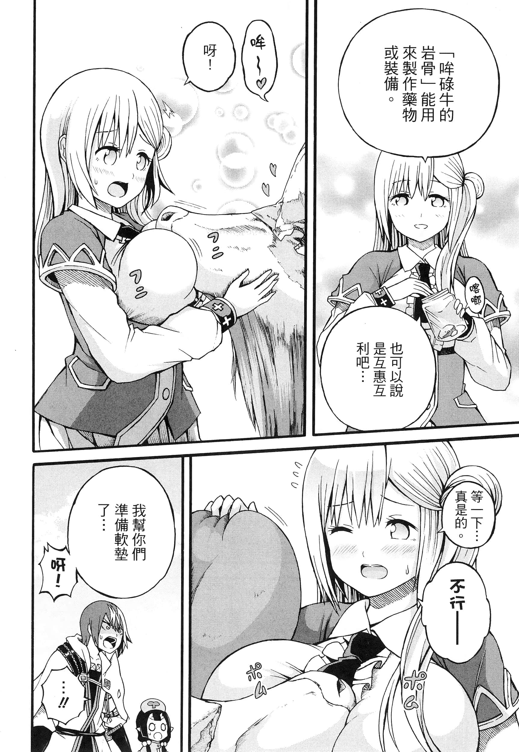 第 3 卷 第 184 页