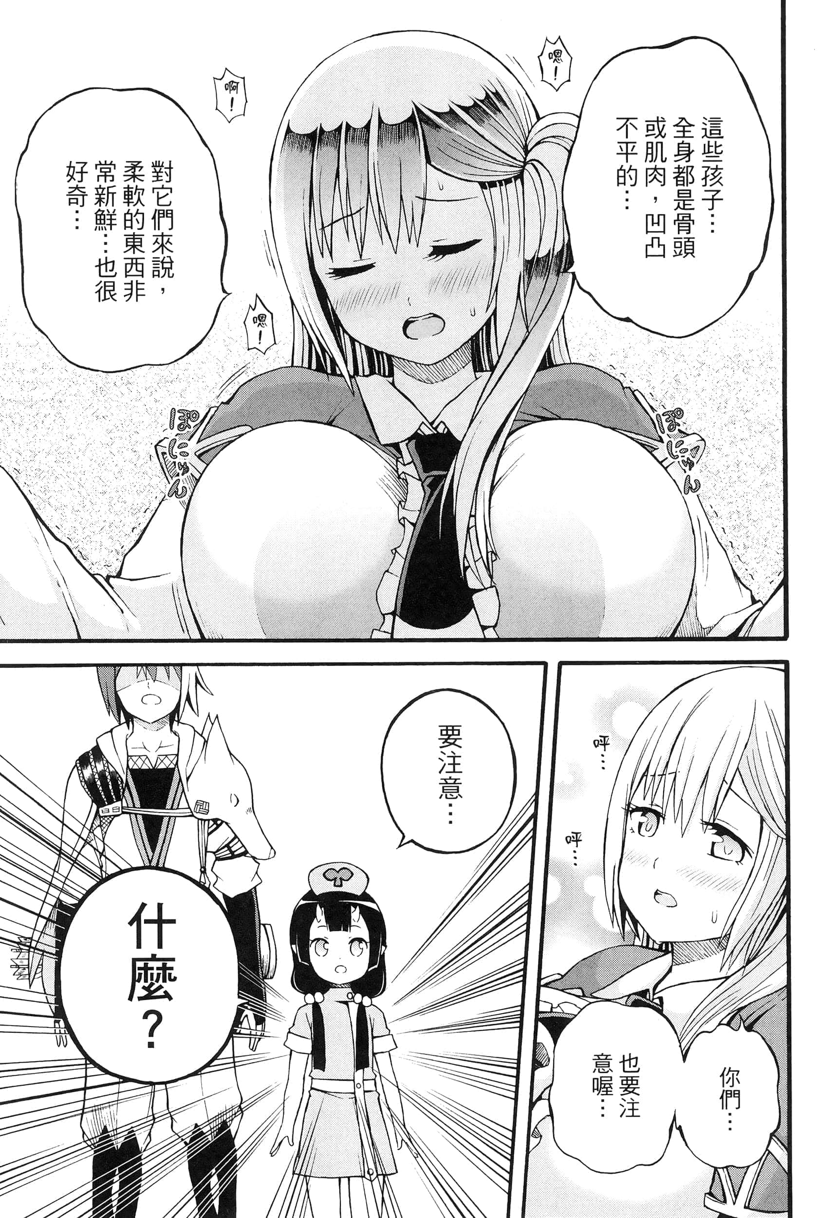 第 3 卷 第 185 页