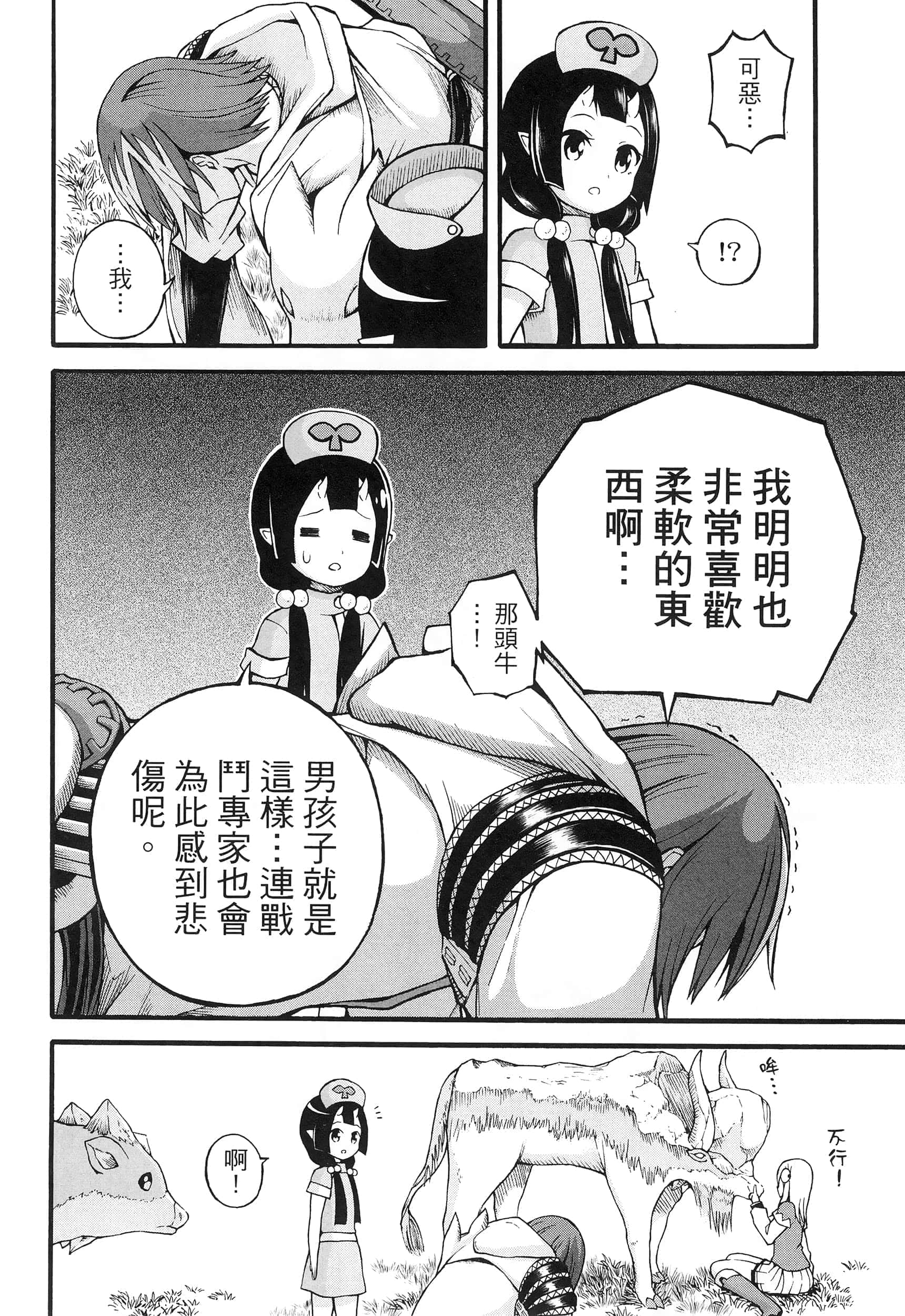 第 3 卷 第 186 页