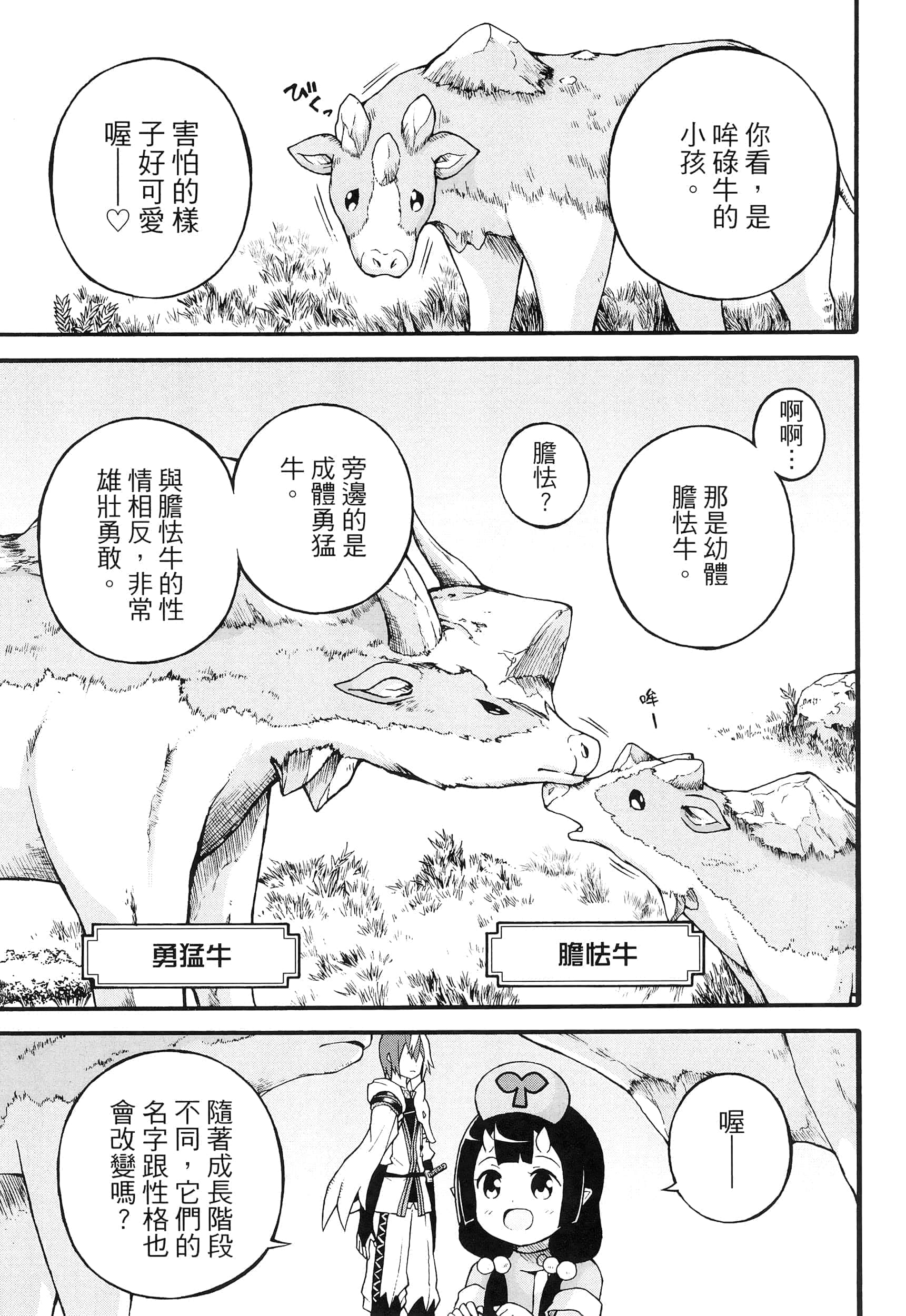 第 3 卷 第 187 页